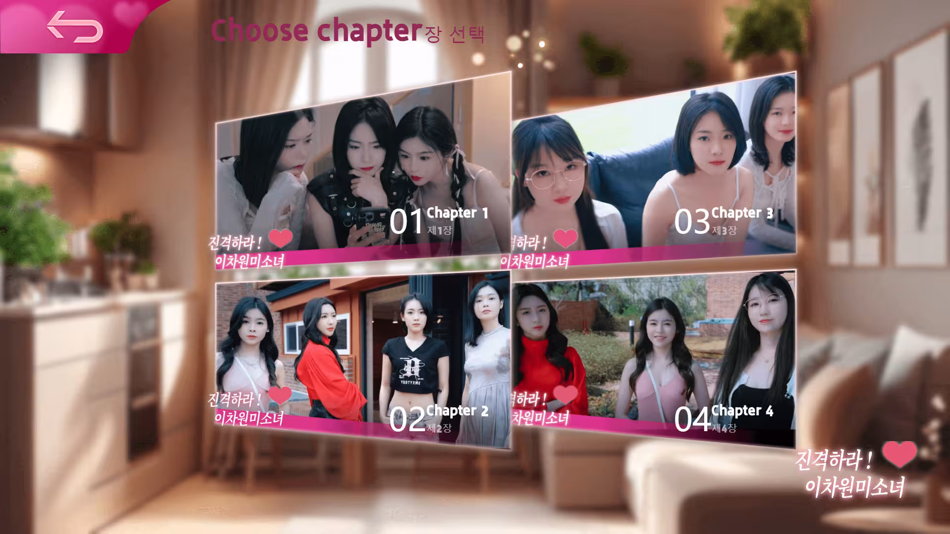 进击吧,异次元美少女!/Come on,Fantasy baby!-2 进击吧,异次元美少女!/Come on,Fantasy baby!-2