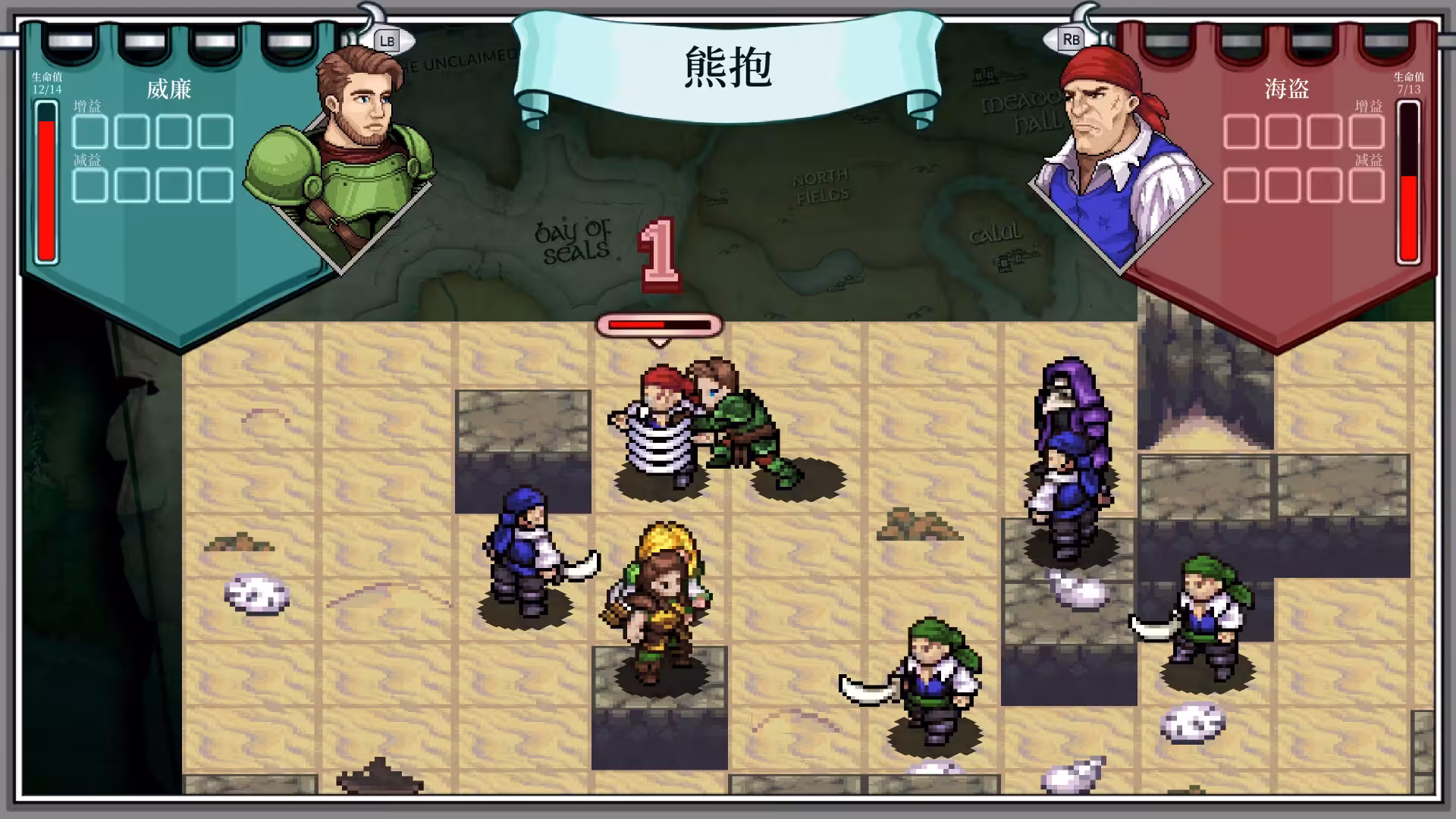 以剑为生:战术/Live by the Sword: Tactics-4 以剑为生:战术/Live by the Sword: Tactics-4