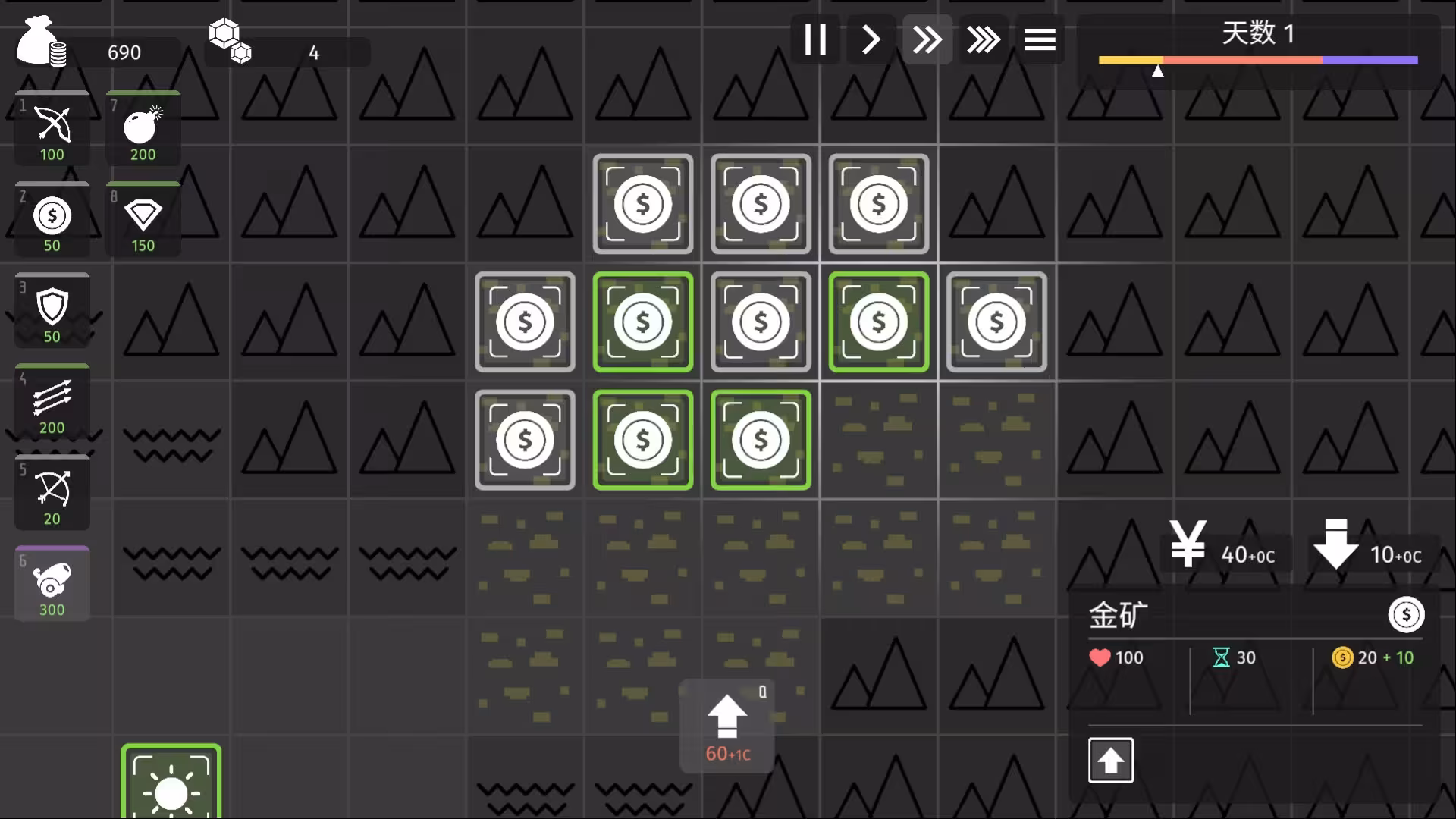 极简塔防/Minimalist Tower Defense-2 极简塔防/Minimalist Tower Defense-2