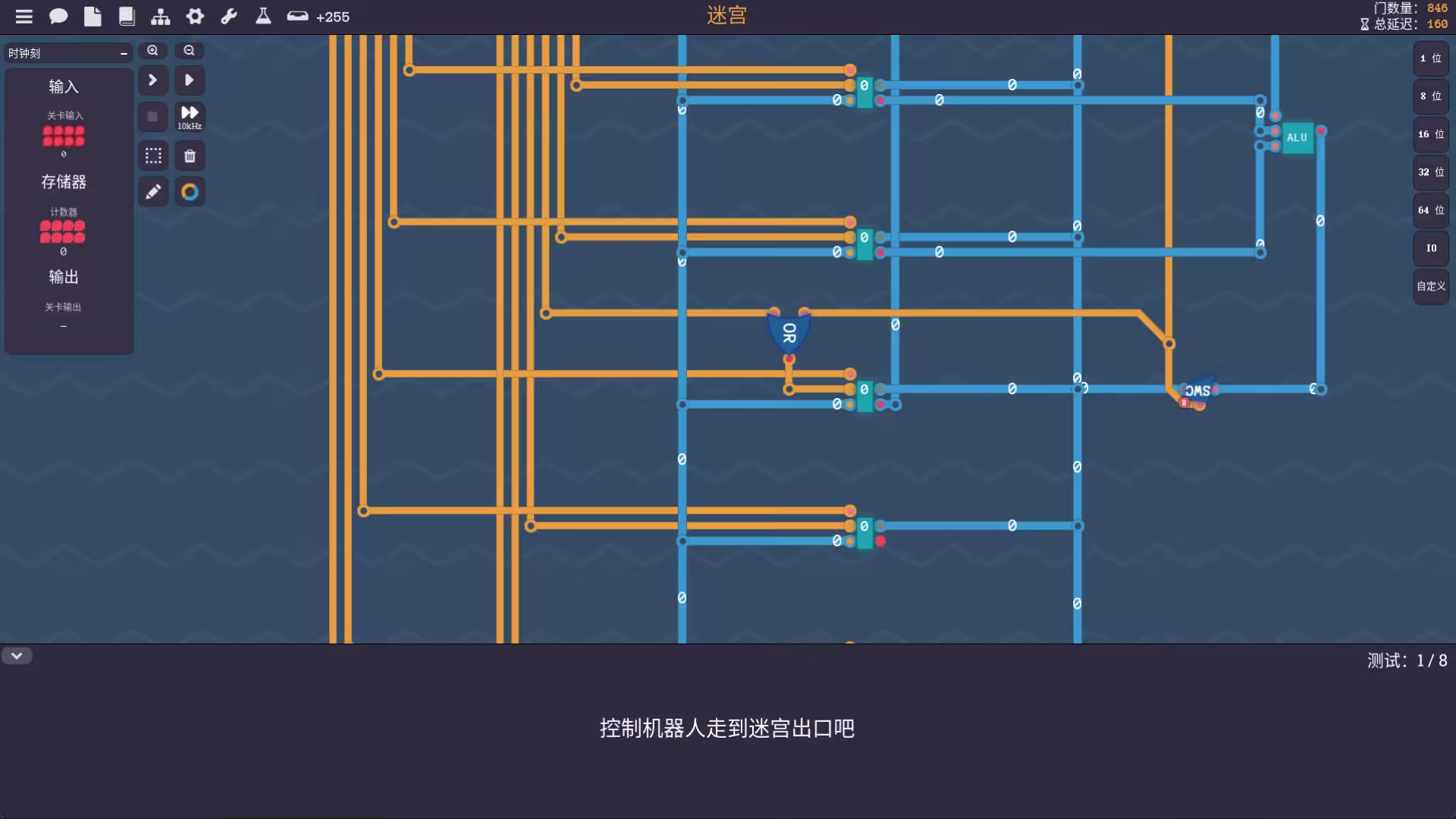 图灵完备/Turing Complete-3 图灵完备/Turing Complete-3