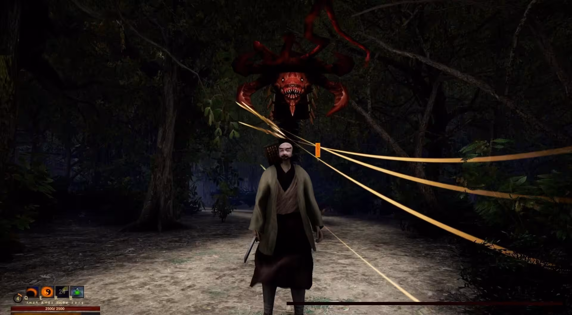 燕赤霞-4 燕赤霞-4