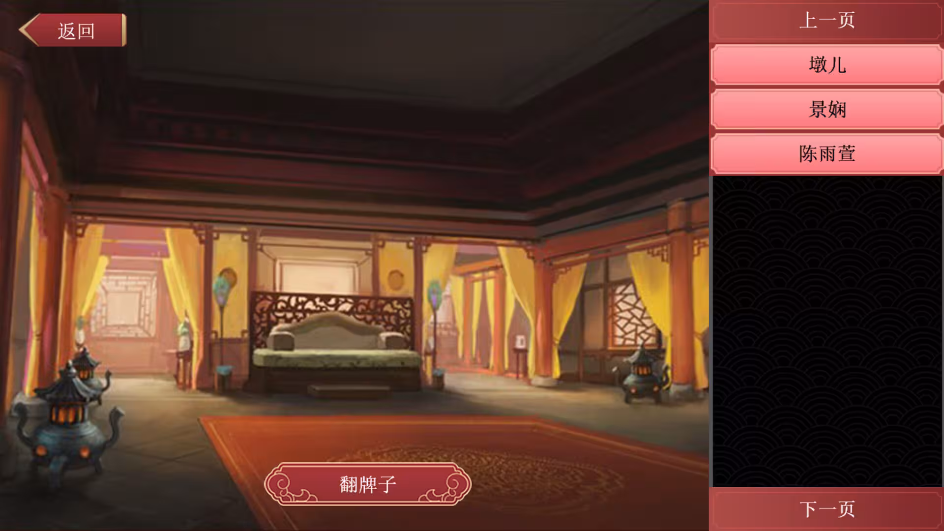 逐鹿问鼎:君王成长计划/Strive For Power:King Growth Program-6 逐鹿问鼎:君王成长计划/Strive For Power:King Growth Program-6