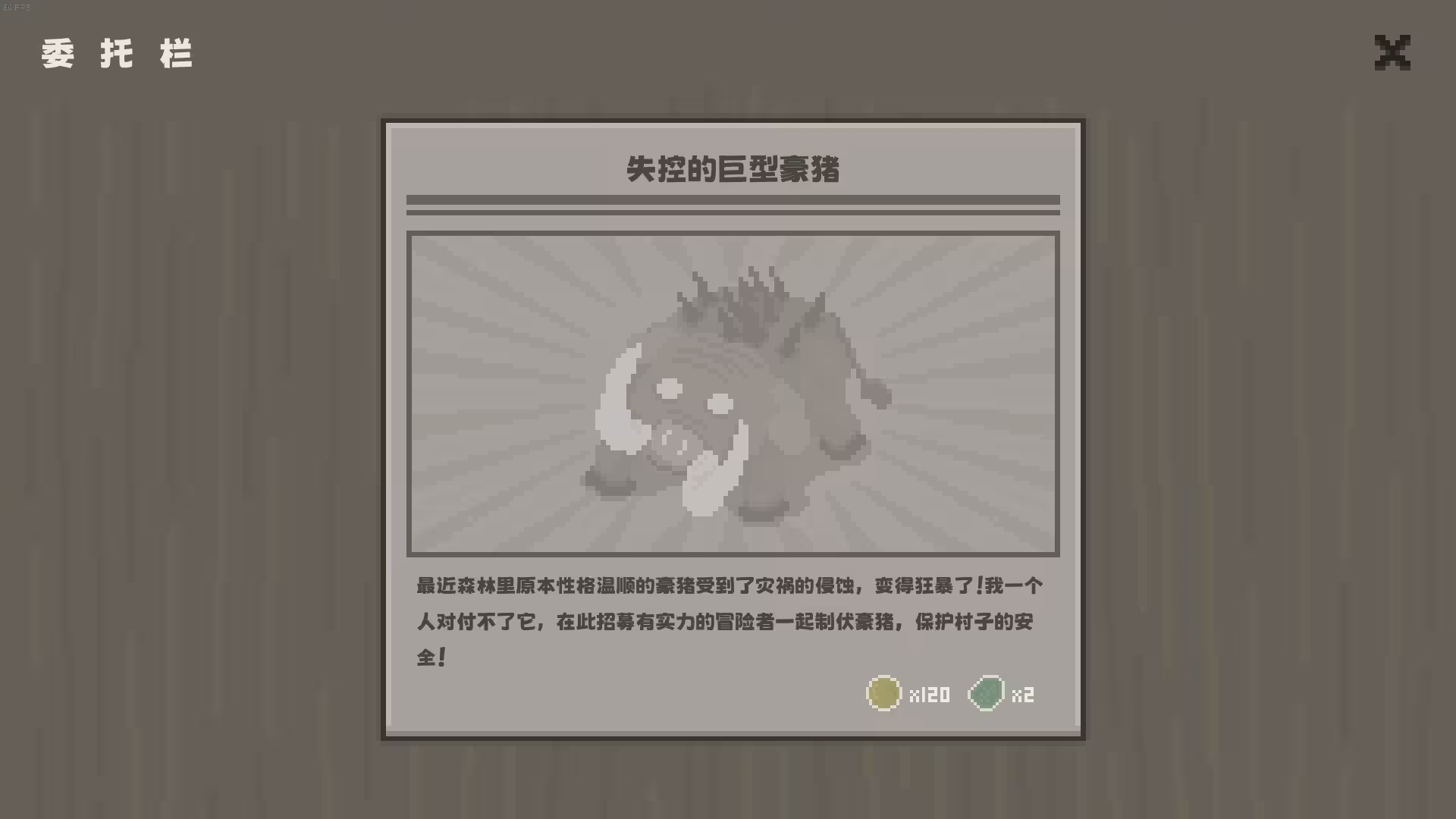 黯淡密林：鲁莽小队/Fadedlands: The Reckless Squad-5