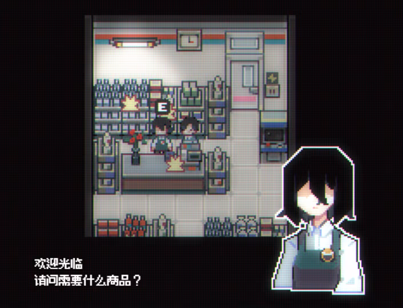 电子幻术/Illusion Box-2 电子幻术/Illusion Box-2