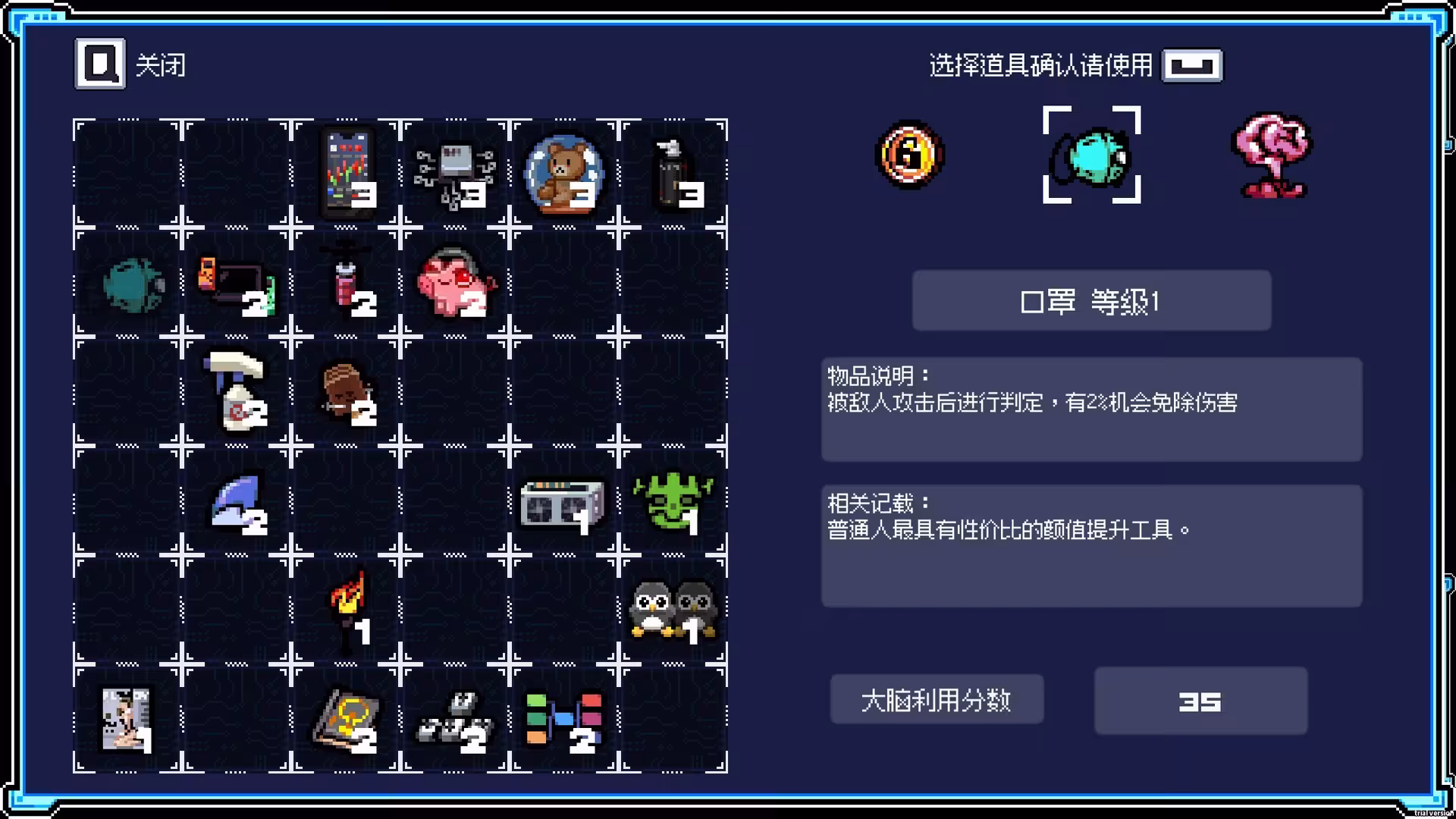 进击的打工人/Attack of the worker-5 进击的打工人/Attack of the worker-5