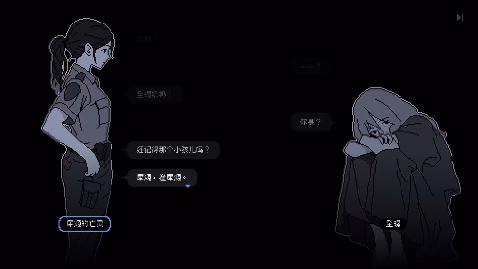 尘埃终须落定/No Case Should Remain Unsolved-3 尘埃终须落定/No Case Should Remain Unsolved-3