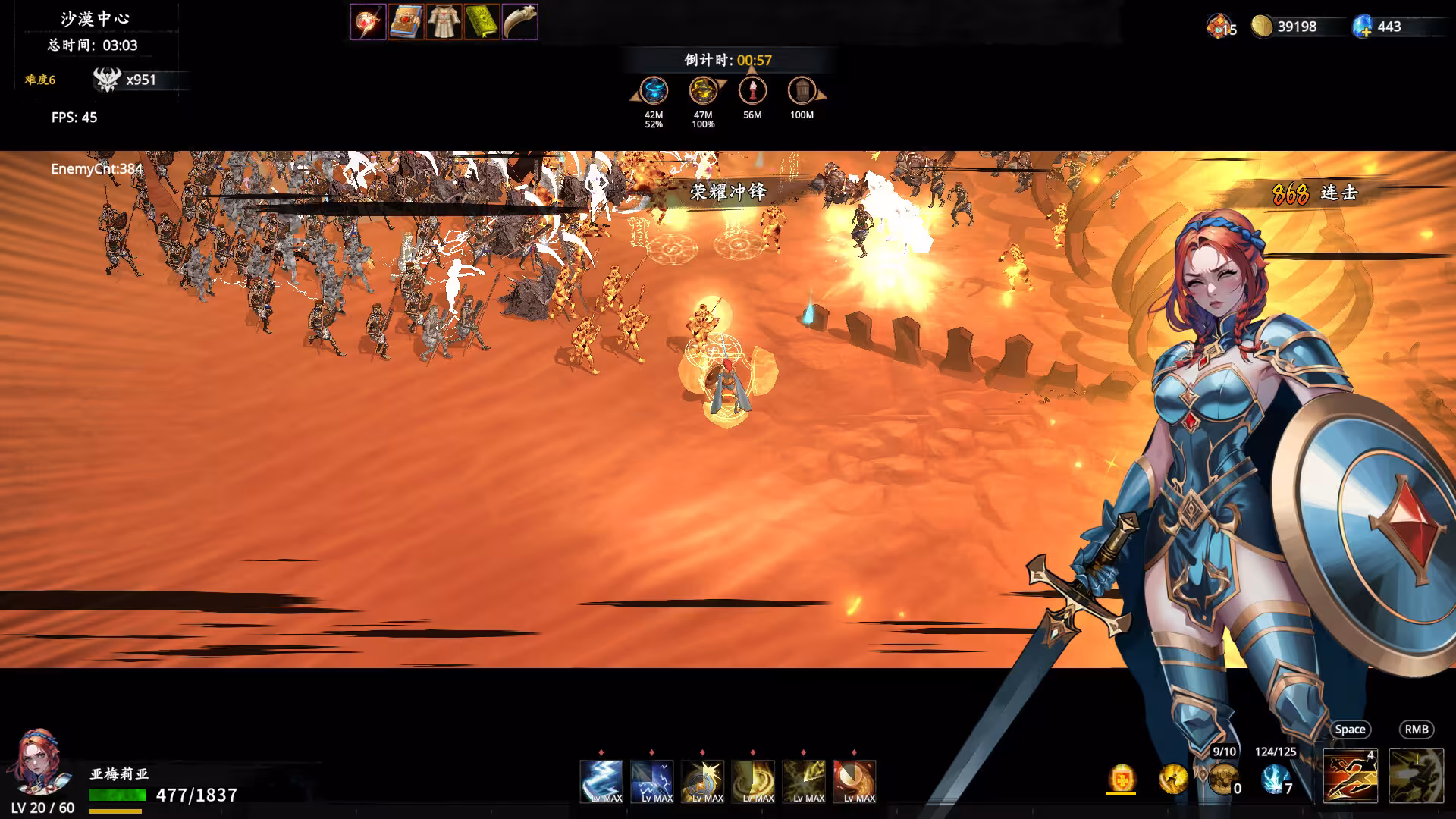 神器行者: 重生/Artifact Seeker: Resurrection-3 神器行者: 重生/Artifact Seeker: Resurrection-3
