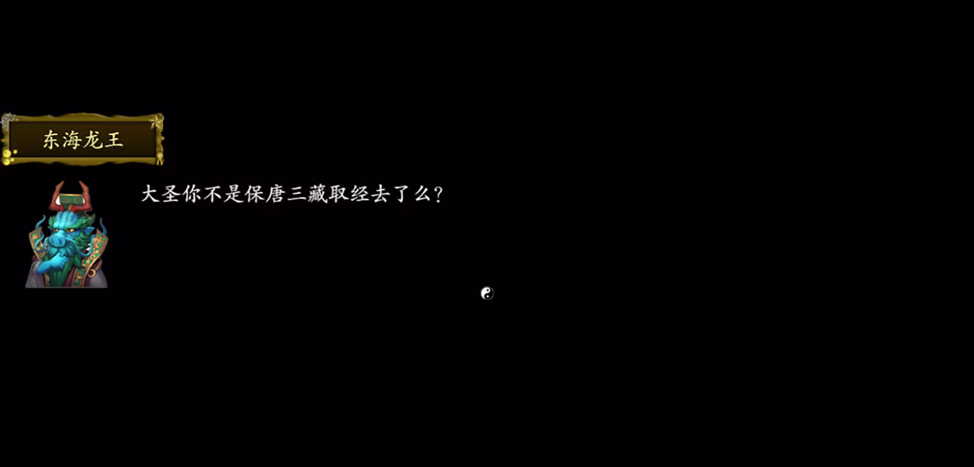 西游记2021-3 西游记2021-3