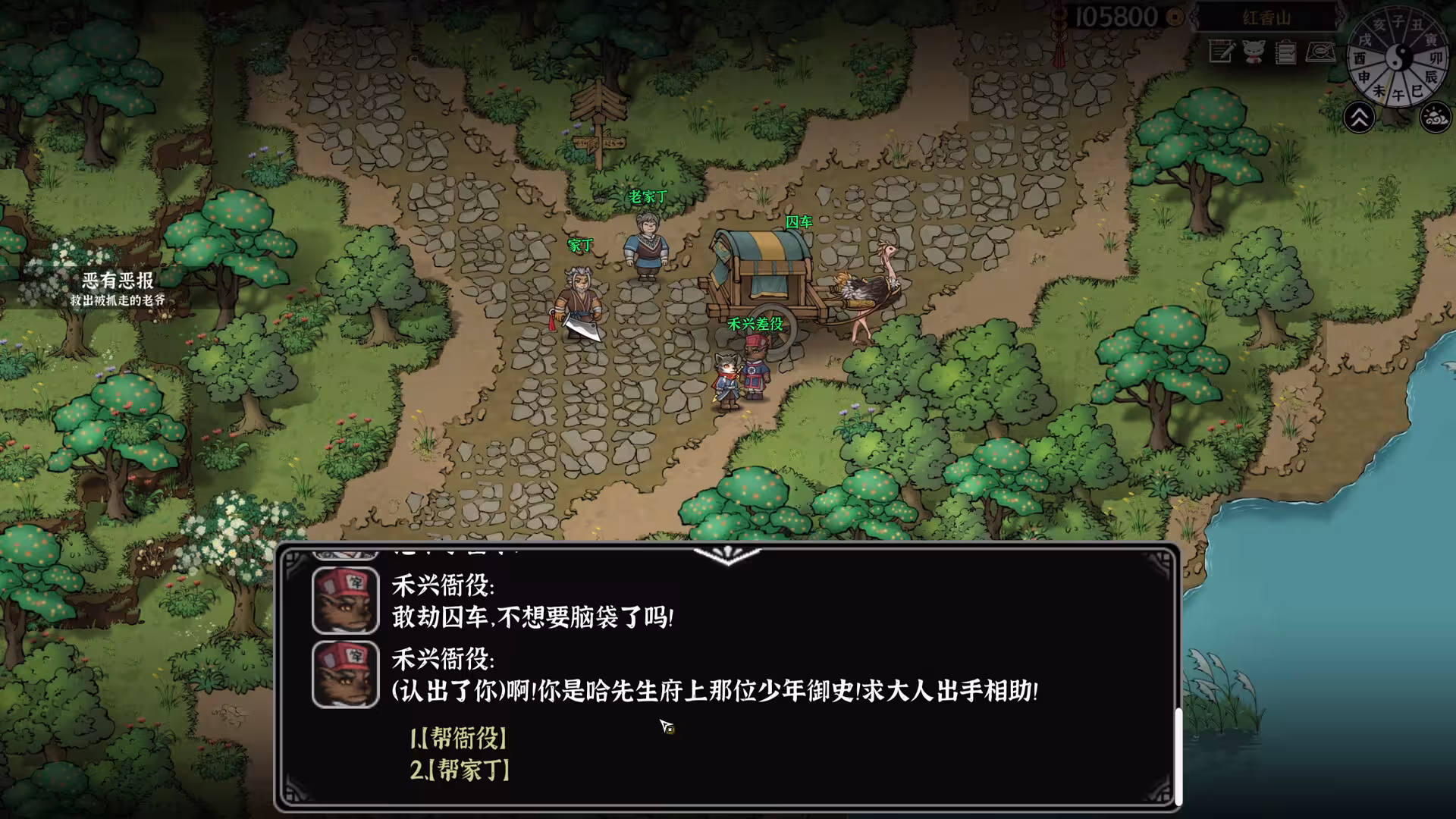 灵兽江湖/Beast Saga-5 灵兽江湖/Beast Saga-5