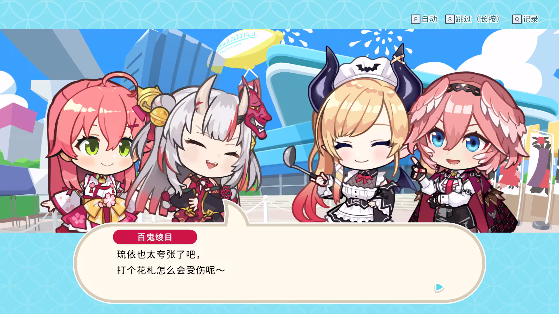 hololive Holos花札/hololive Holo's Hanafuda-4