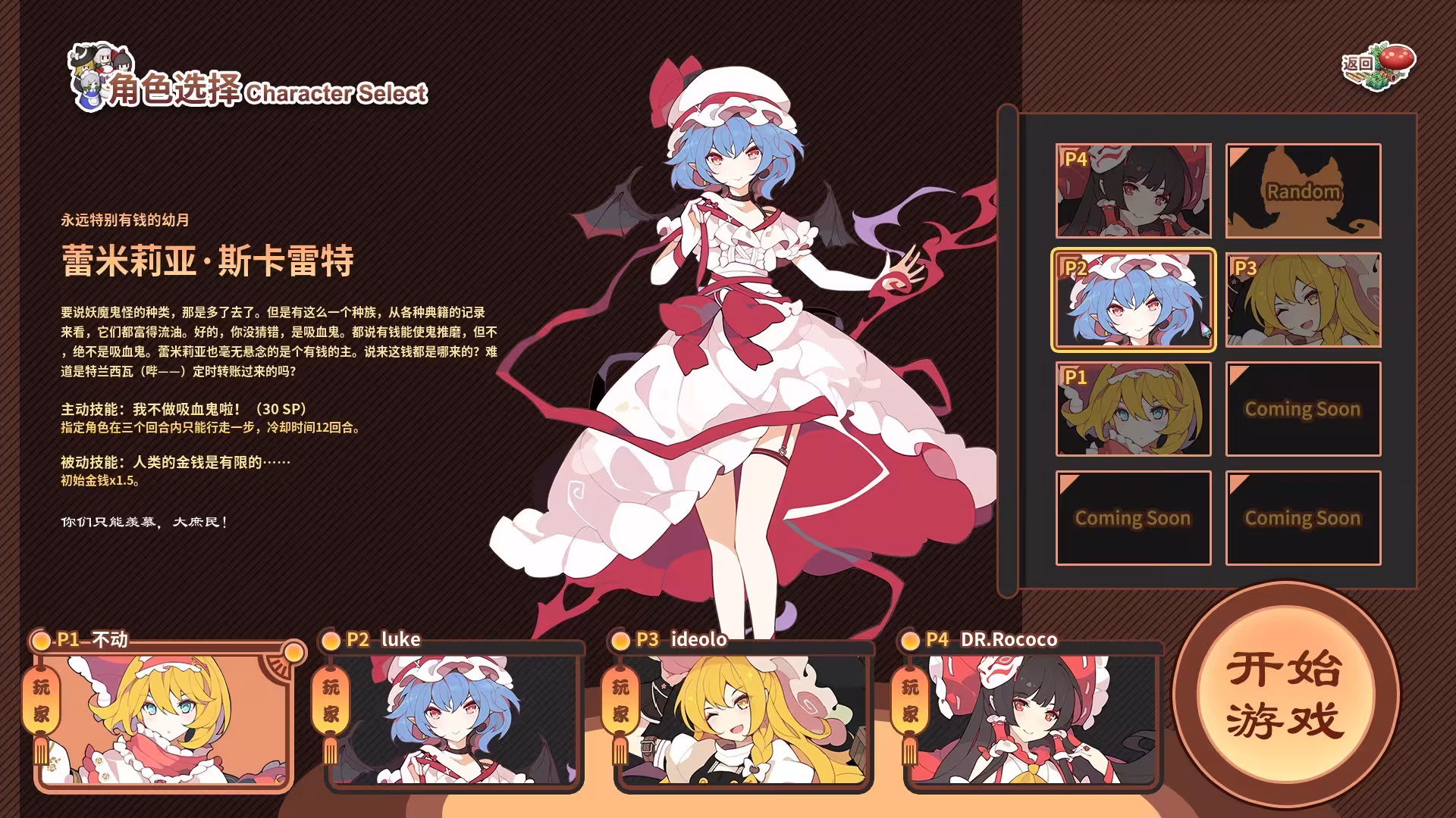 东方异文石 - 爱亚利亚黎明:再造/Touhou Ibunseki - Ayaria Dawn: ReCreation-3 东方异文石 - 爱亚利亚黎明:再造/Touhou Ibunseki - Ayaria Dawn: ReCreation-3