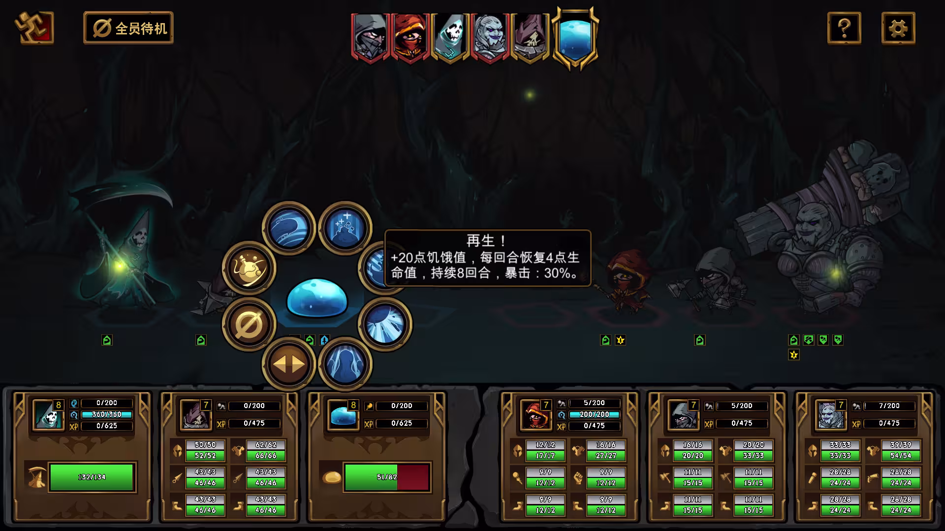 不是地下城/Dungeon No Dungeon-5