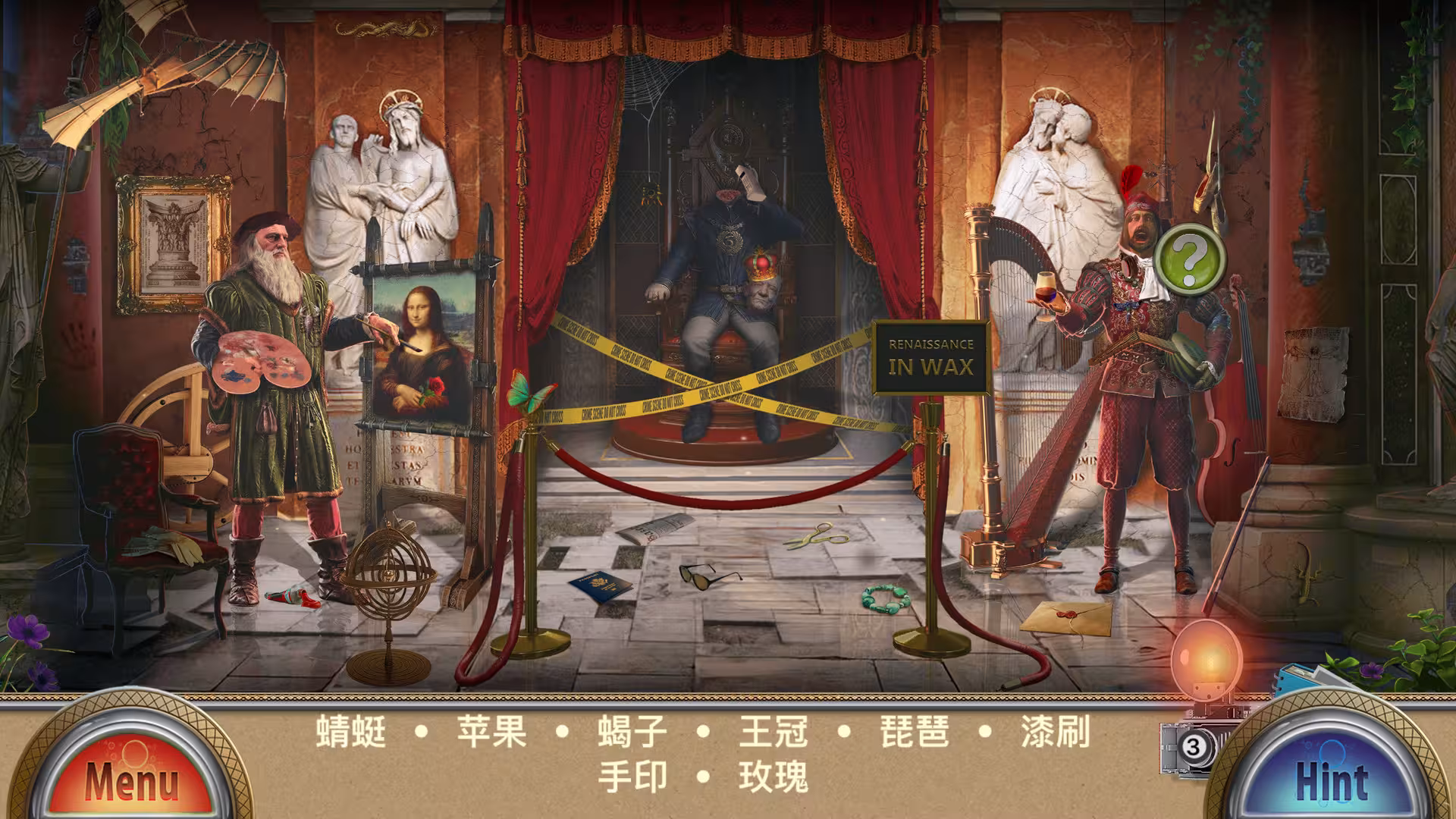 蜡像馆/Wax Museum-1 蜡像馆/Wax Museum-1