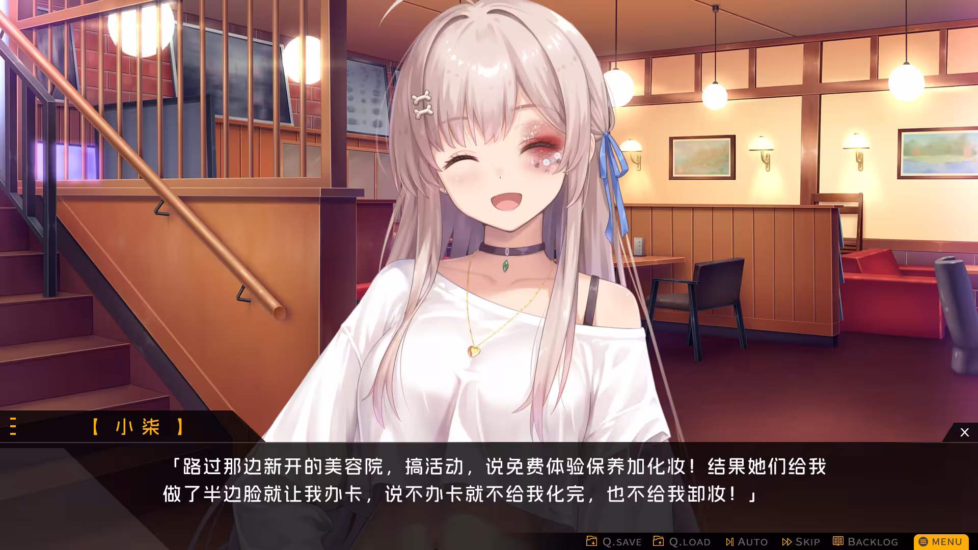 胶囊恋人/Capsule Lover-6