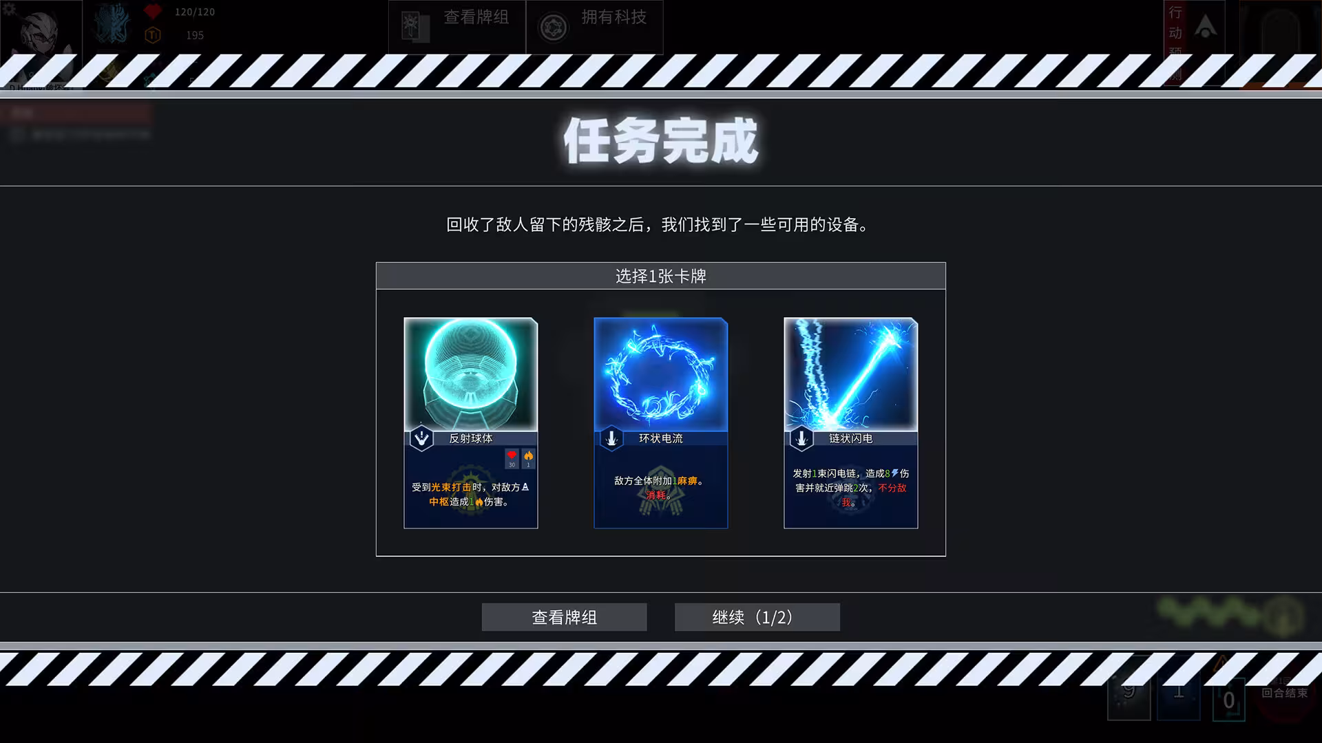 白夜星魂/Souls of White Star-4 白夜星魂/Souls of White Star-4