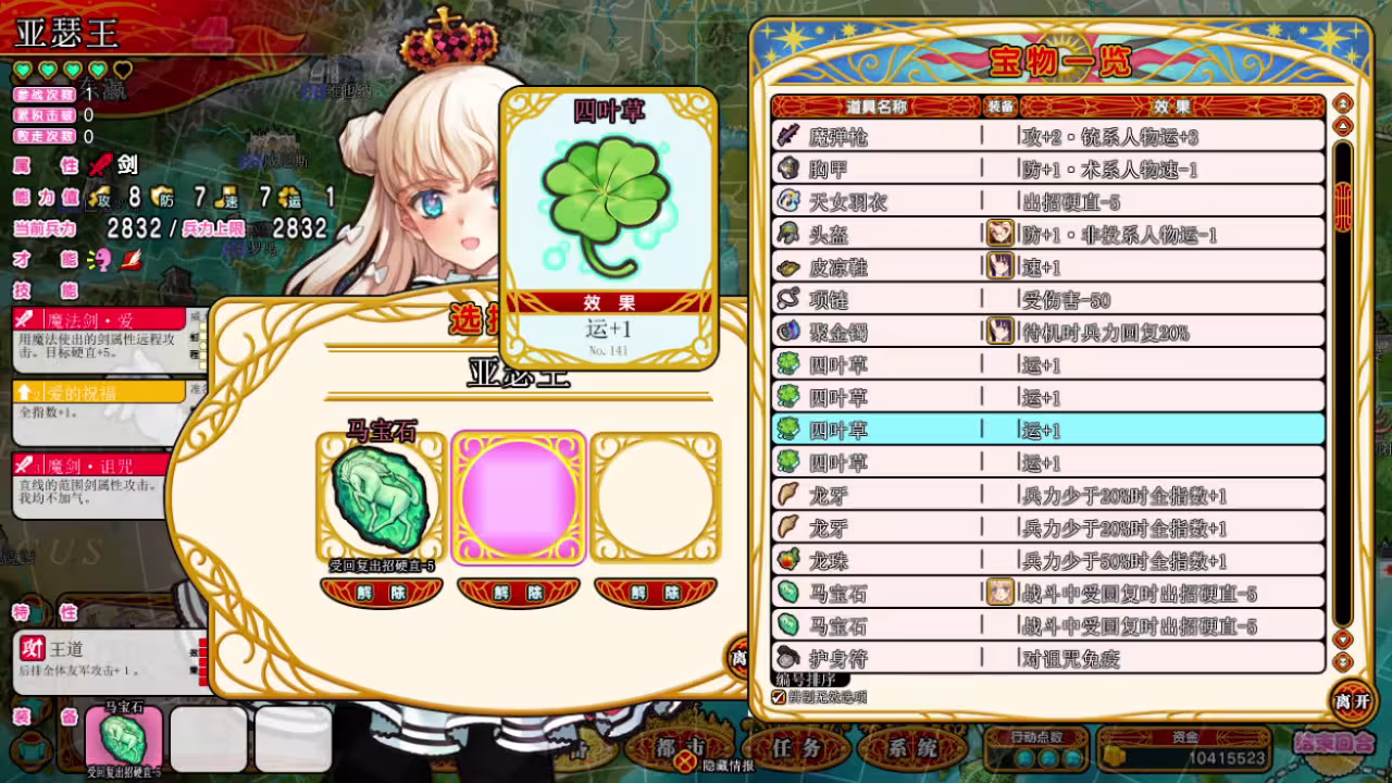英雄战姬·Gold:新的征服/Eiyu*Senki Gold – A New Conquest-5 英雄战姬·Gold:新的征服/Eiyu*Senki Gold – A New Conquest-5