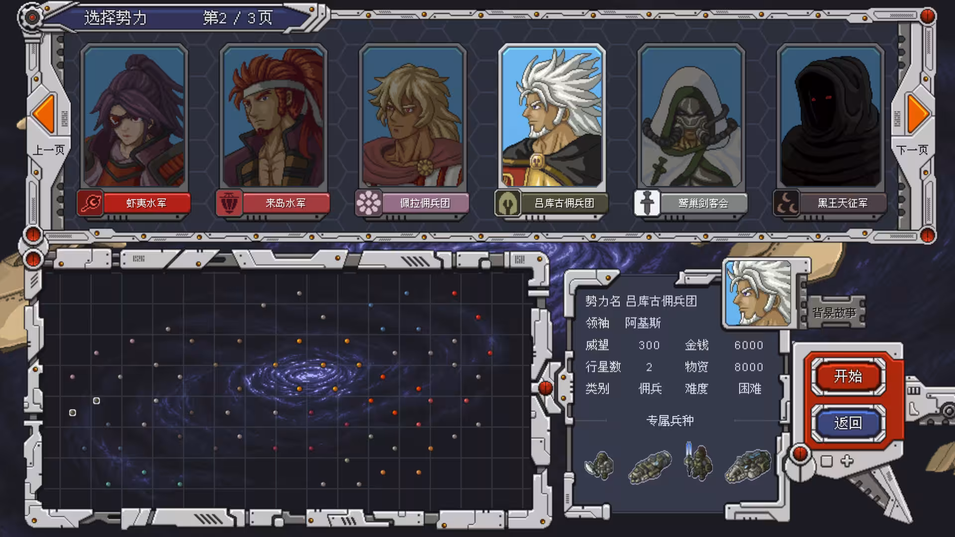 混沌银河/Chaos Galaxy-1 混沌银河/Chaos Galaxy-1