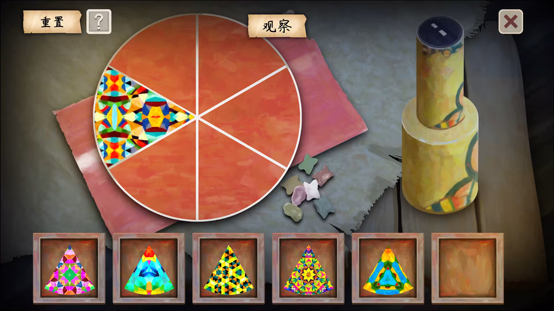 街漓芳传/YinYang Street: Separate Ways-6 街漓芳传/YinYang Street: Separate Ways-6