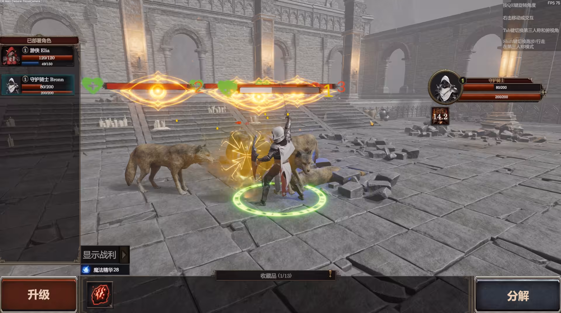 剑与魔法：征服之路/Swords And Magic: Path Of Conquest
                            版本更新-5