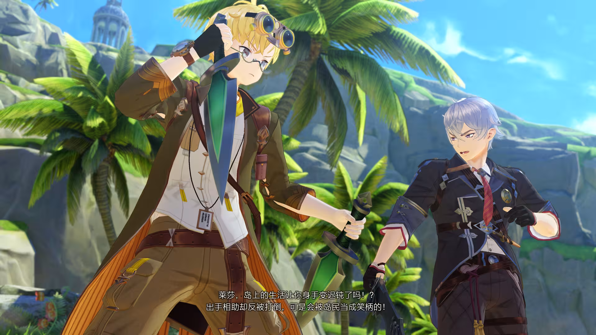 莱莎的炼金工房3 ~终结之炼金术士与秘密钥匙~ DX/Atelier Ryza 3: Alchemist of the End & the Secret Key DX-3 莱莎的炼金工房3 ~终结之炼金术士与秘密钥匙~ DX/Atelier Ryza 3: Alchemist of the End & the Secret Key DX-3