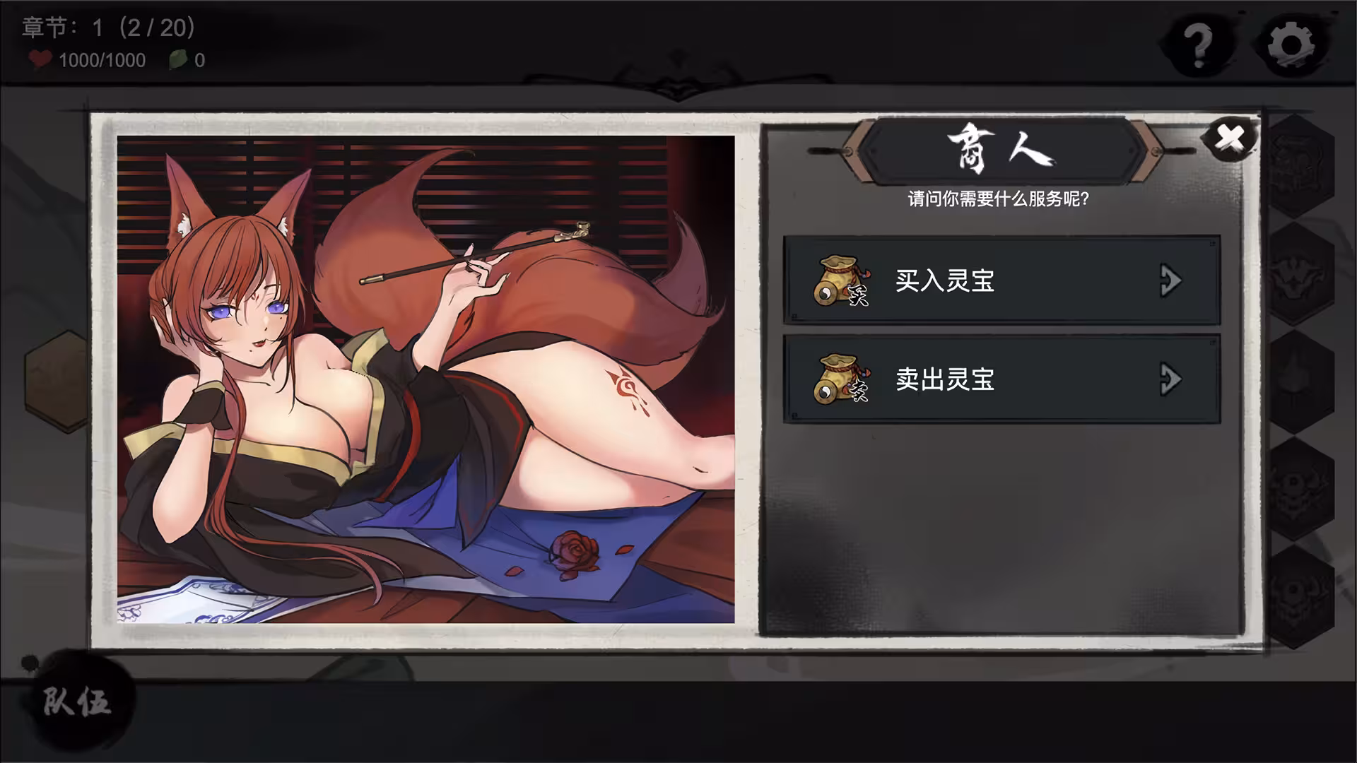 九霄风云录/Legends Of The Divine Land-2 九霄风云录/Legends Of The Divine Land-2