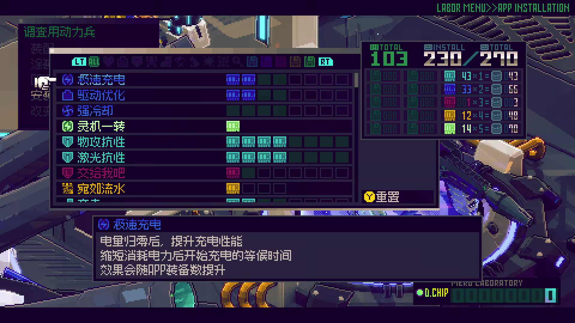 机兵大乱战/Metal Bringer-5 机兵大乱战/Metal Bringer-5
