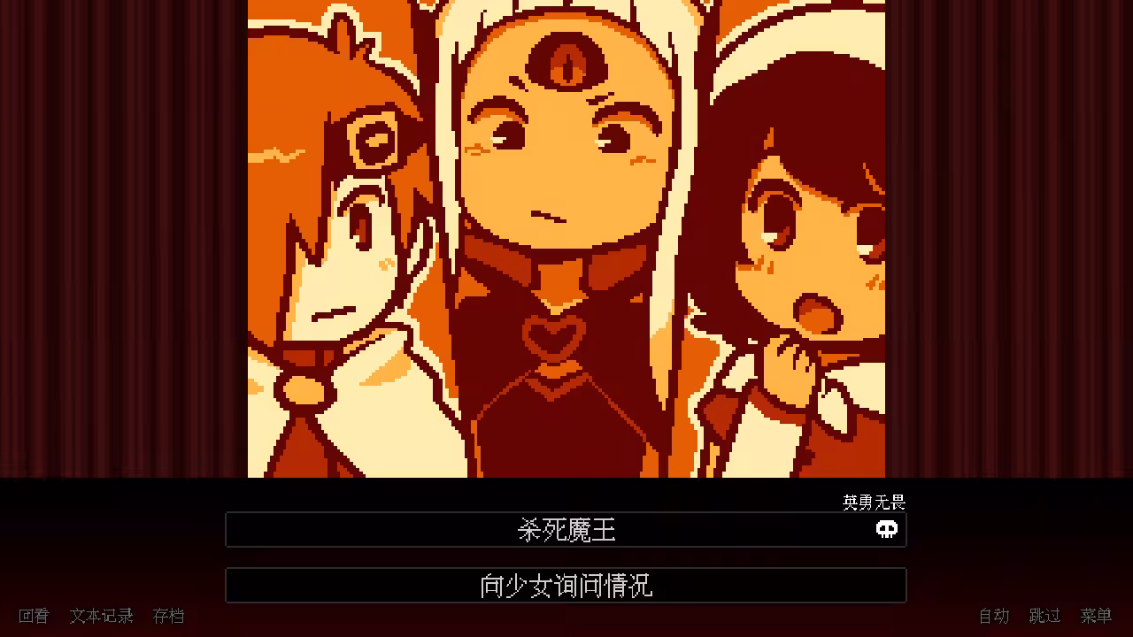 坏结局剧院/BAD END THEATER-3 坏结局剧院/BAD END THEATER-3