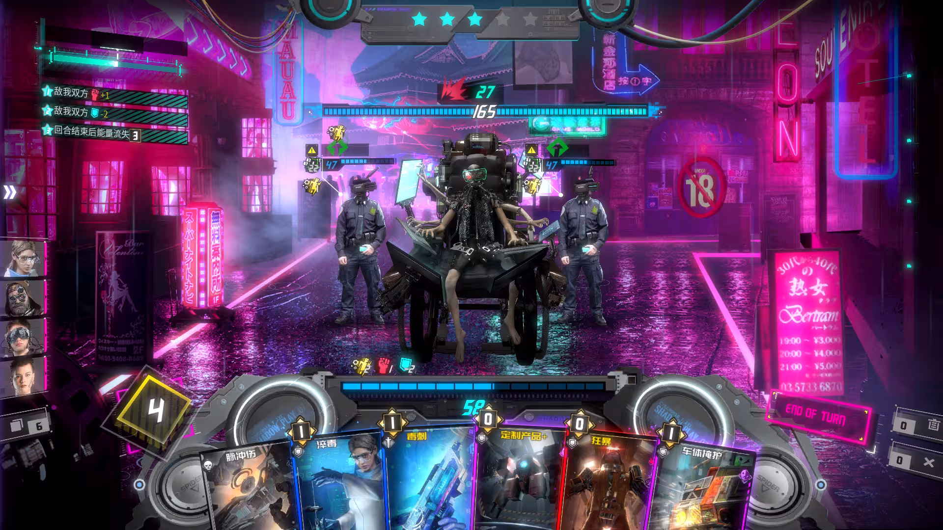 影子游戏:星城行动/Shadowplay: Metropolis Foe-4 影子游戏:星城行动/Shadowplay: Metropolis Foe-4