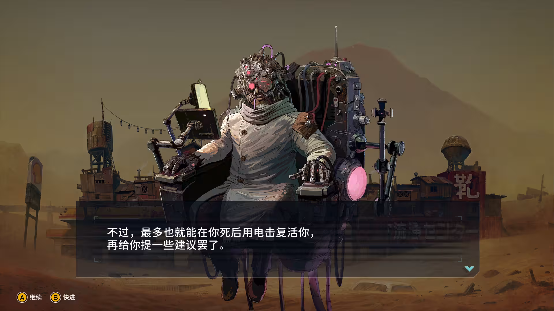 金属狗/重装机犬/METAL DOGS-3