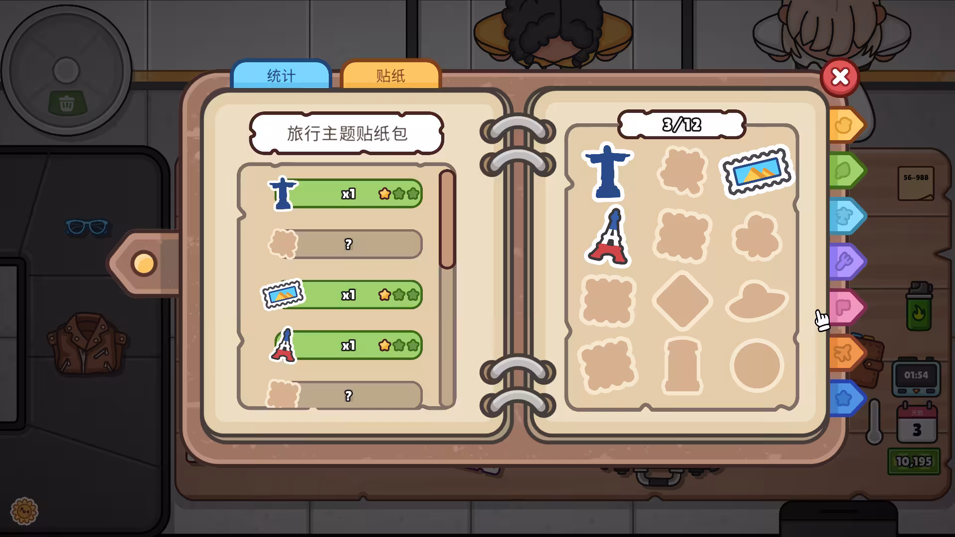 失物招领模拟器/Lost But Found-4