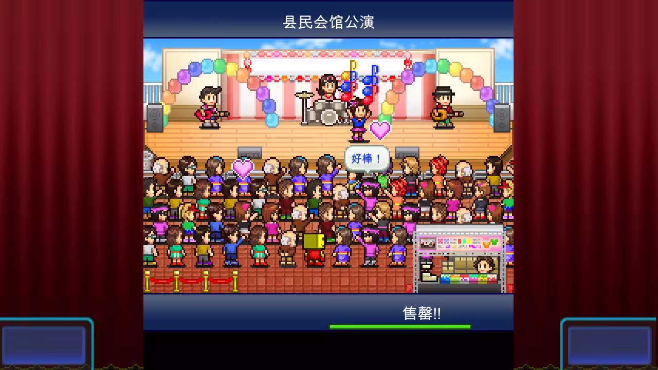 百万乐曲物语/March to a Million-4 百万乐曲物语/March to a Million-4