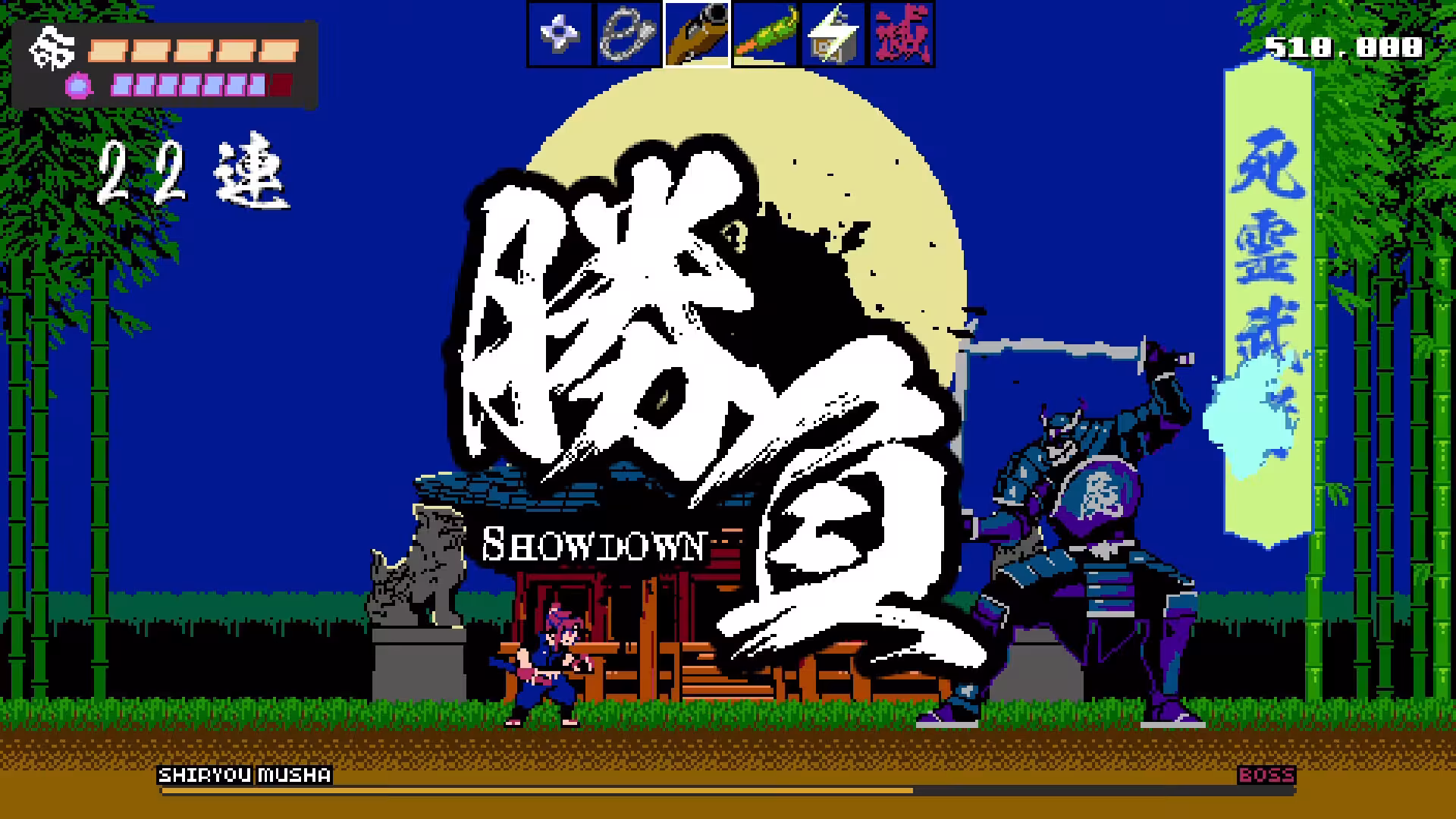 忍者封魔传/SHINOBI NON GRATA-3 忍者封魔传/SHINOBI NON GRATA-3