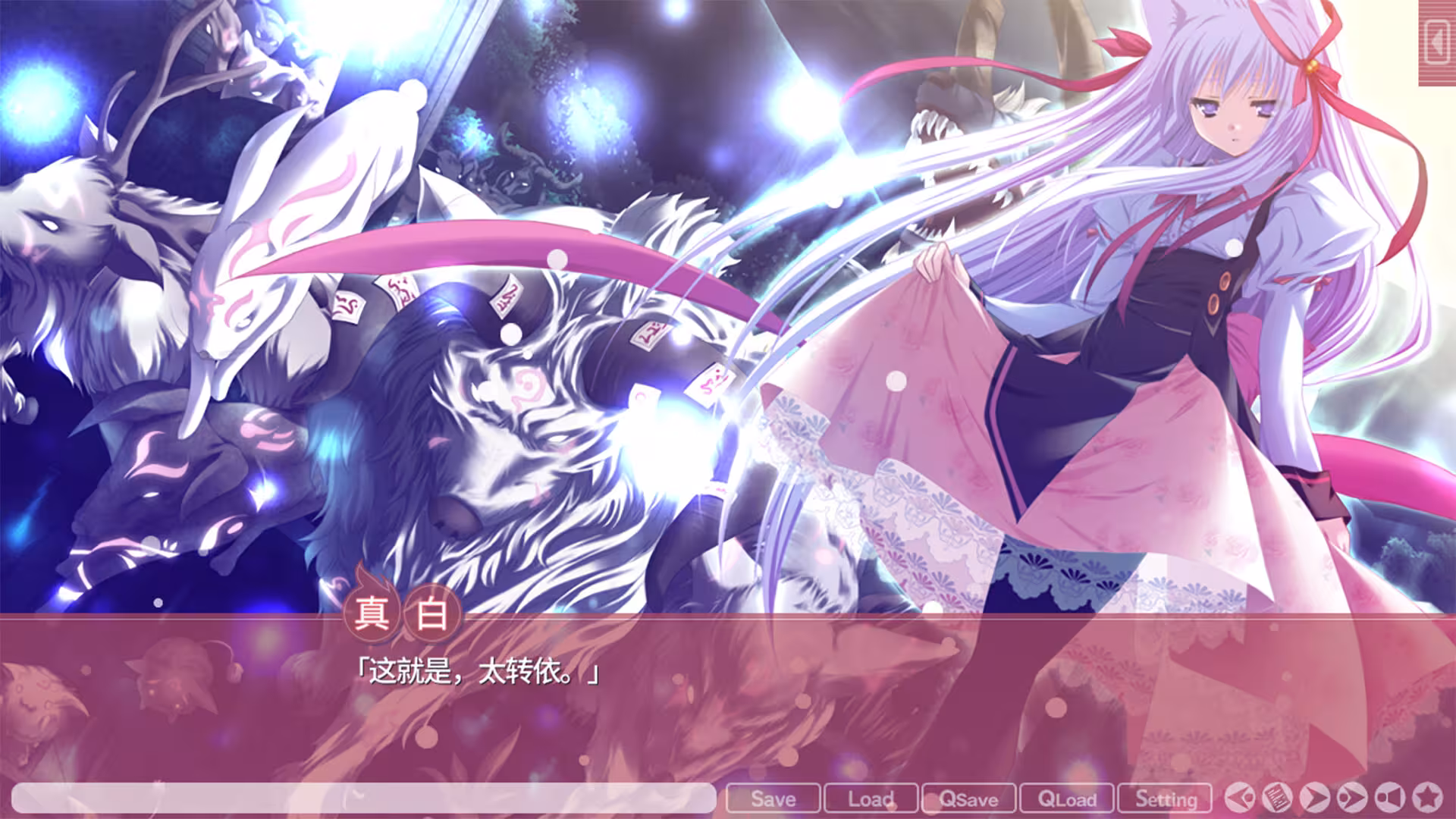 游魂 -Kiss on my Deity-/Tayutama: Kiss on my Deity-4 游魂 -Kiss on my Deity-/Tayutama: Kiss on my Deity-4
