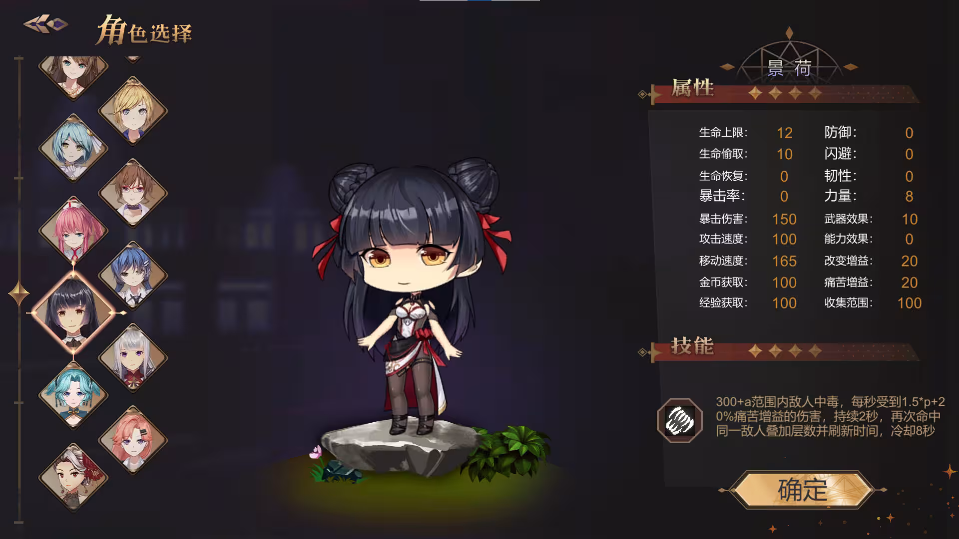 幸存者少女/Survivor Girls-4 幸存者少女/Survivor Girls-4