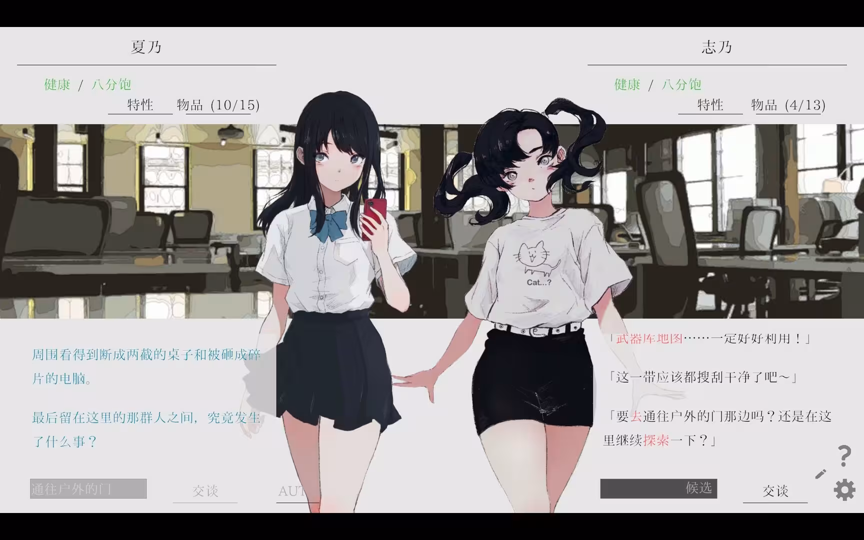 夏日彼方 beyond/Natsuno-Kanata: Beyond Summer-3 夏日彼方 beyond/Natsuno-Kanata: Beyond Summer-3