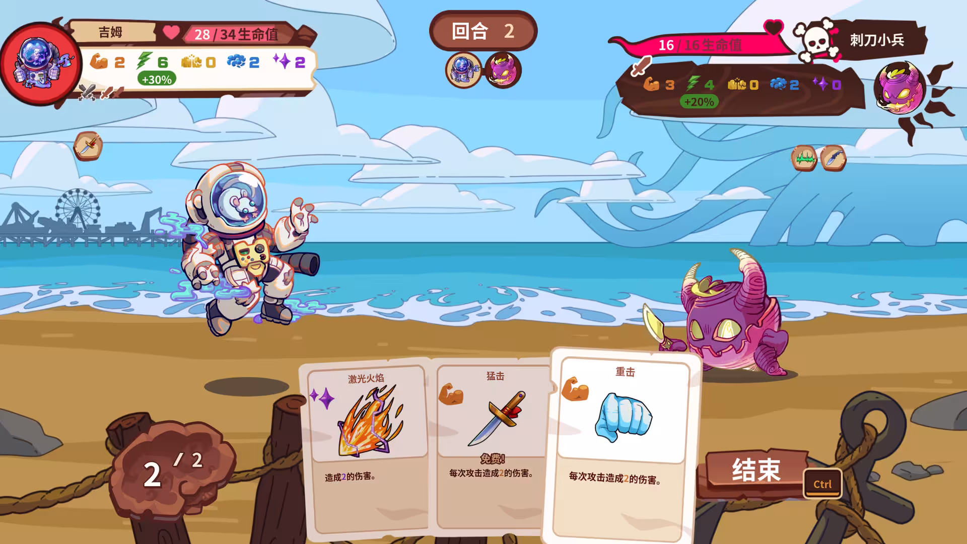 末日狂欢人外岛/Doomsday Paradise-2 末日狂欢人外岛/Doomsday Paradise-2