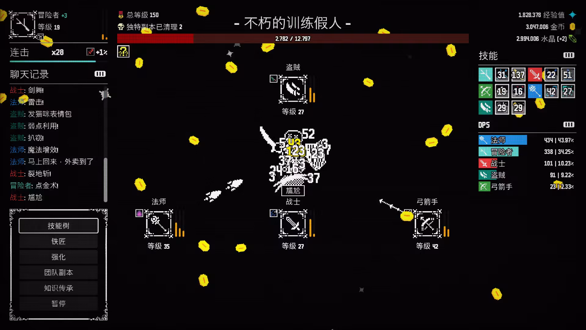 放置拼好团/Raid Auctus-2 放置拼好团/Raid Auctus-2