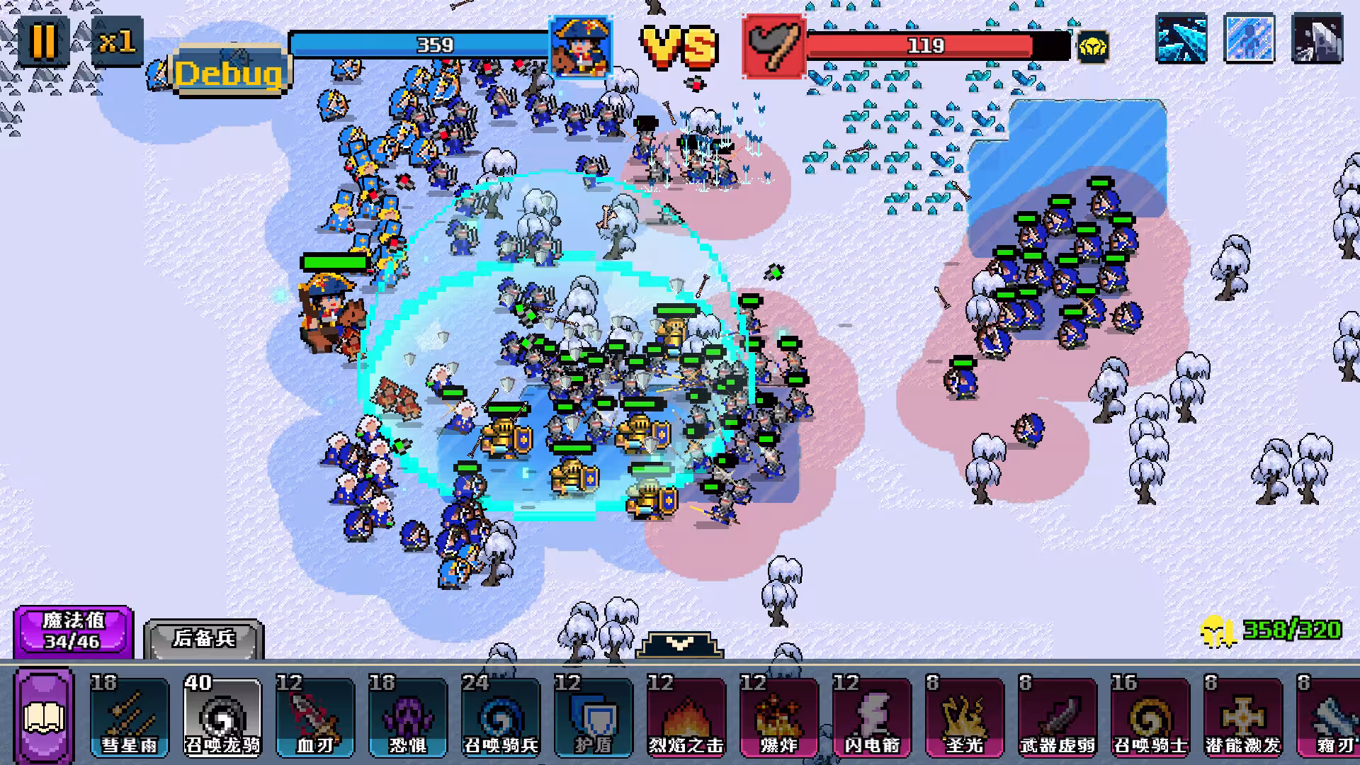 帝国游戏/Empire Game-2 帝国游戏/Empire Game-2