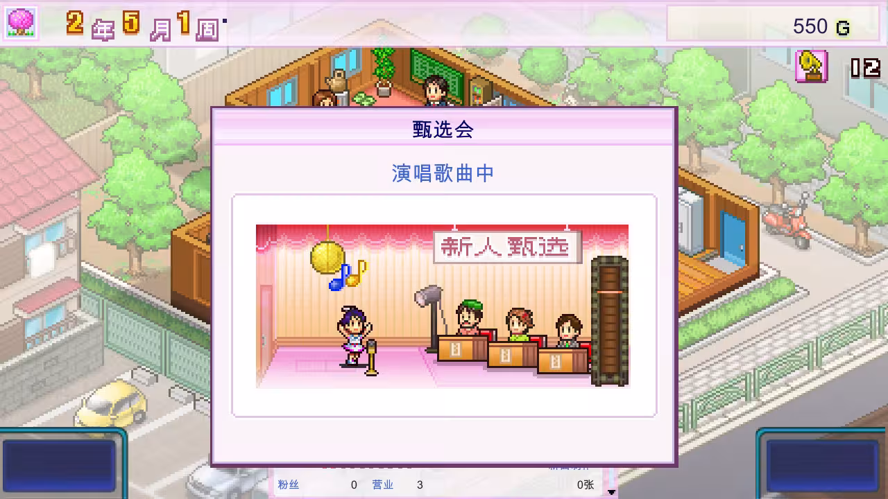 百万乐曲物语/March to a Million-2 百万乐曲物语/March to a Million-2