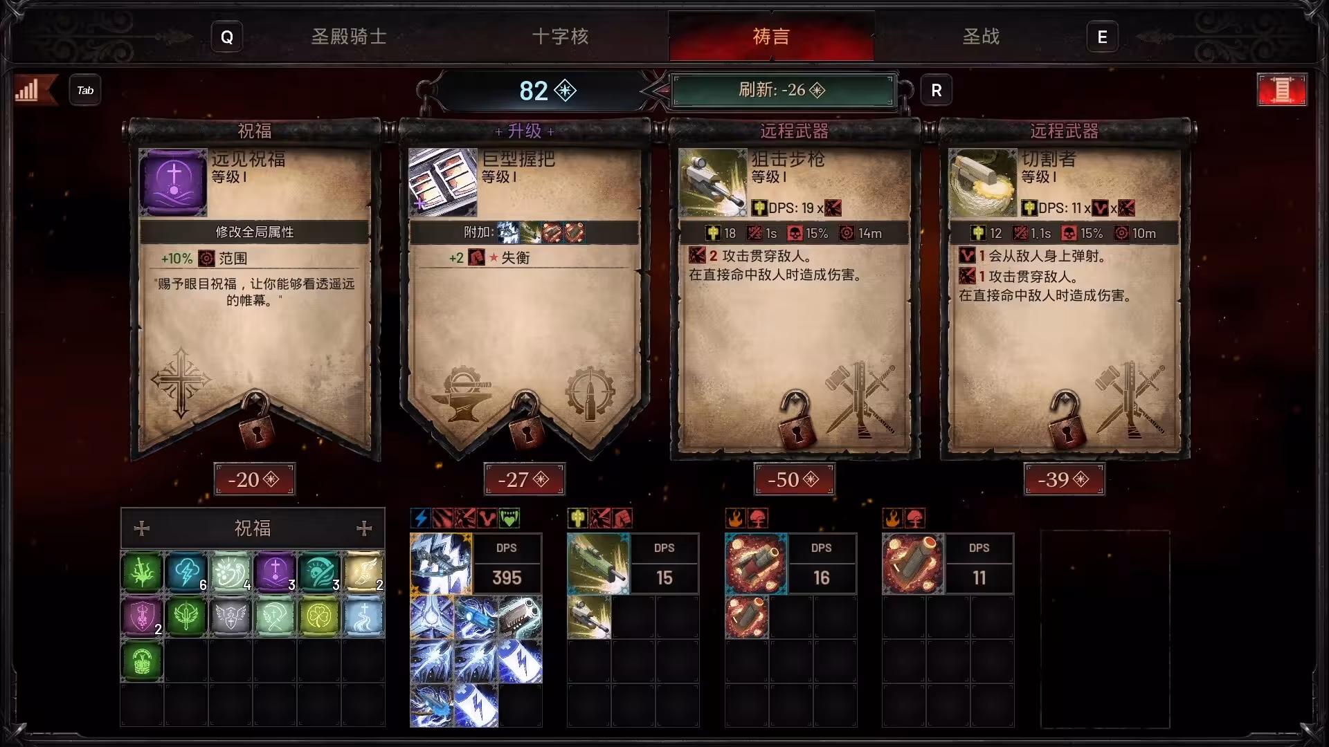 神之军火/Arms of God-5