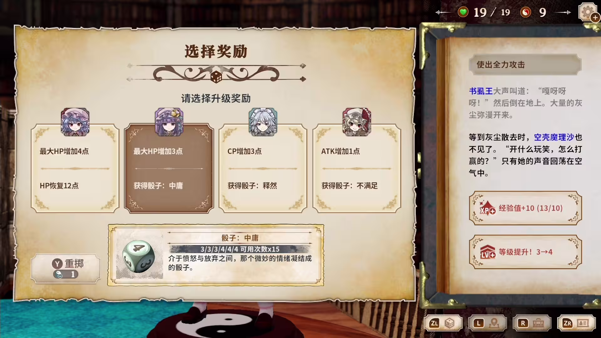 胡言山的魔理沙/Marisa of Liartop Mountain-5 胡言山的魔理沙/Marisa of Liartop Mountain-5