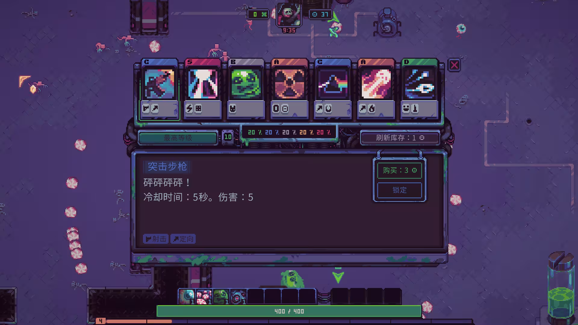 史莱姆:3K/Slime 3K: Rise Against Despot-2 史莱姆:3K/Slime 3K: Rise Against Despot-2