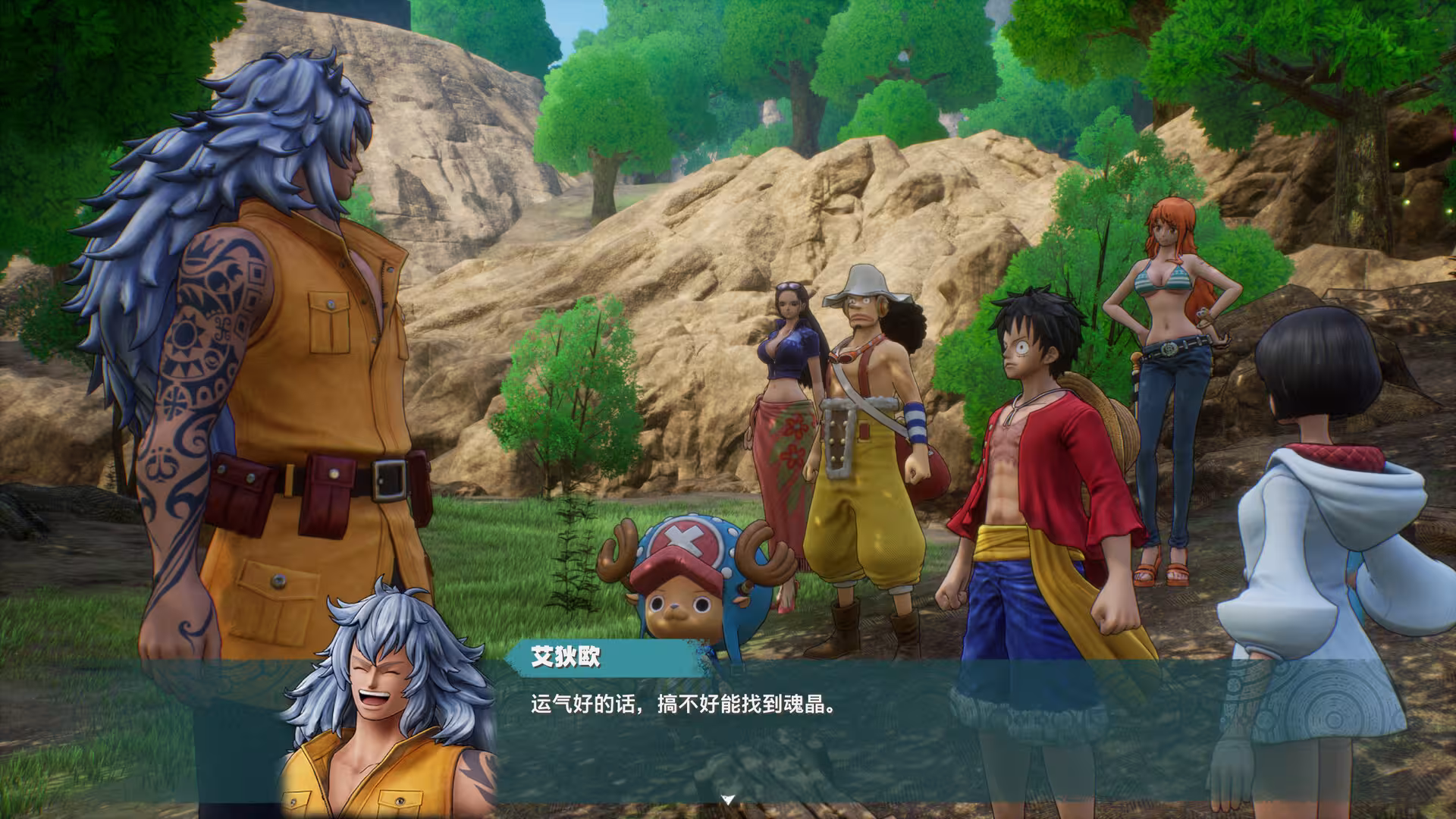 海贼王:时光旅诗/ONE PIECE ODYSSEY-5 海贼王:时光旅诗/ONE PIECE ODYSSEY-5