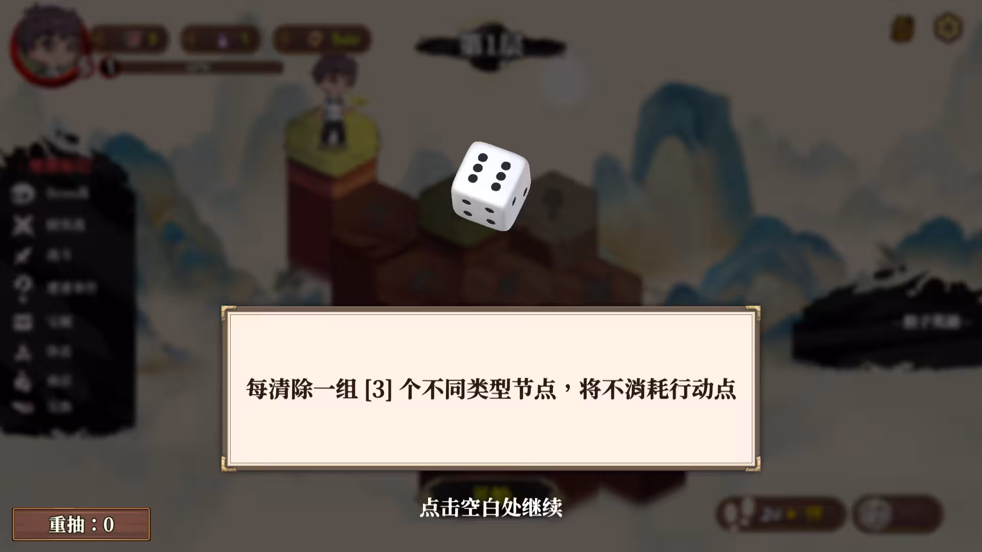 妖谈2：九尾异闻/Yokai Art 2: Tales of the Nine-Tails-6