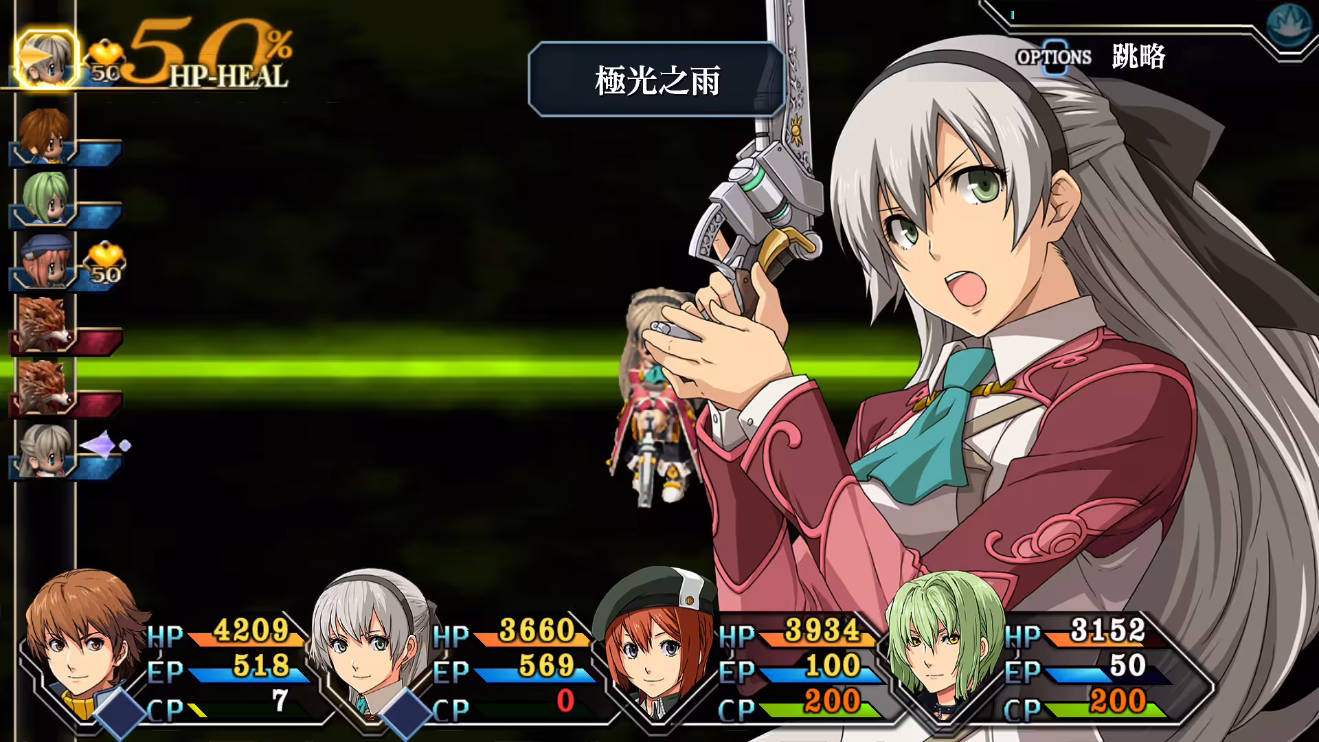 英雄传说:碧之轨迹改/The Legend of Heroes: Ao no Kiseki KAI-5 英雄传说:碧之轨迹改/The Legend of Heroes: Ao no Kiseki KAI-5