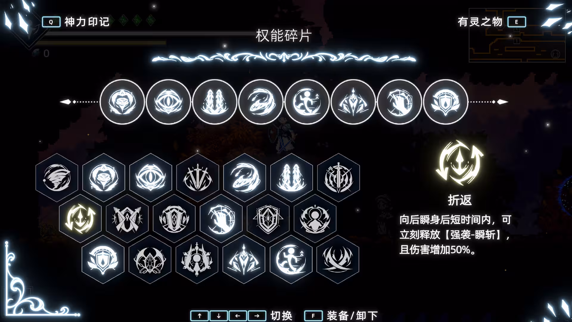 神陨之地/Shattered Divinities-3