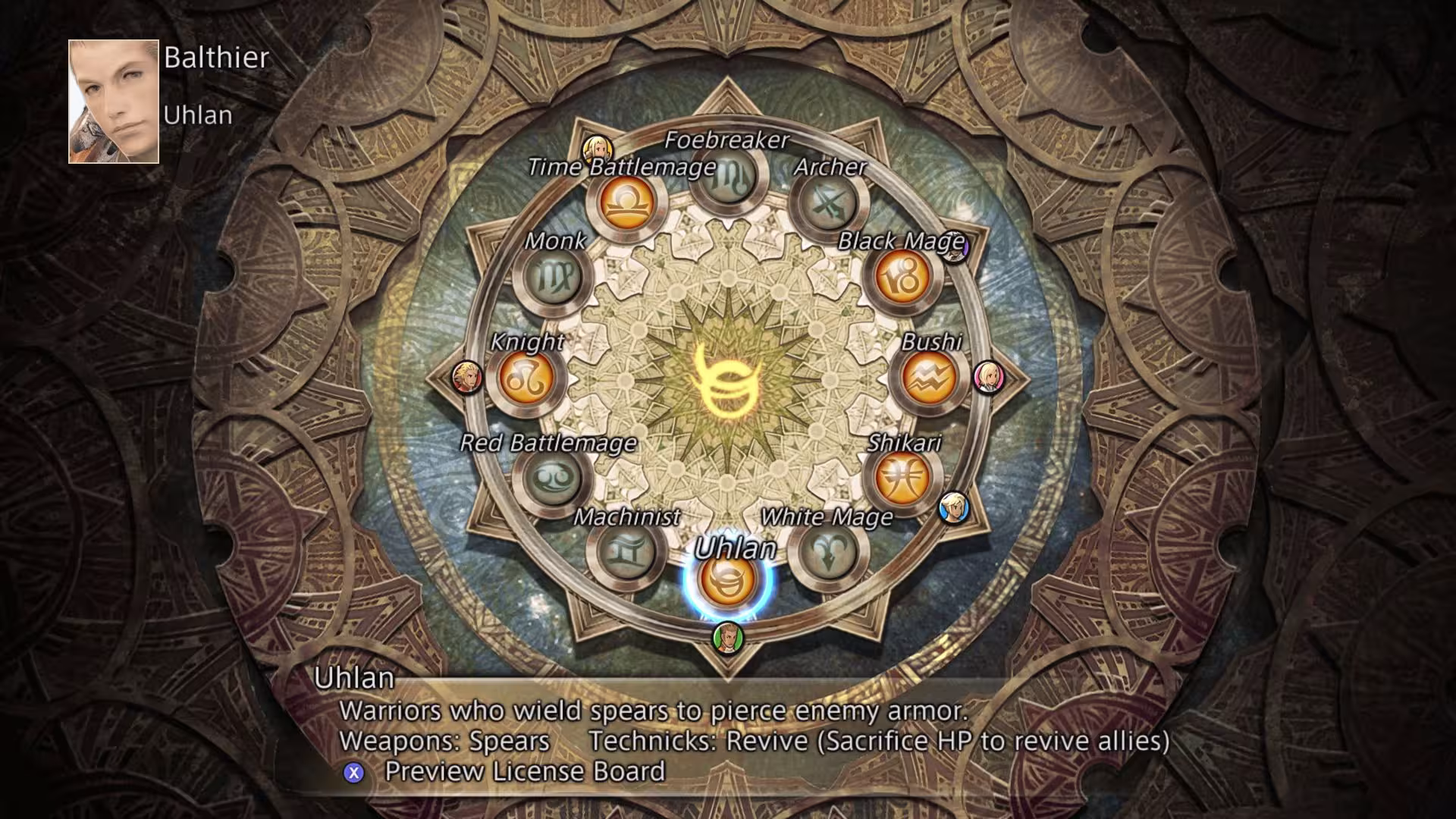 最终幻想12:黄道年代/Final Fantasy XII: The Zodiac Age-3 最终幻想12:黄道年代/Final Fantasy XII: The Zodiac Age-3