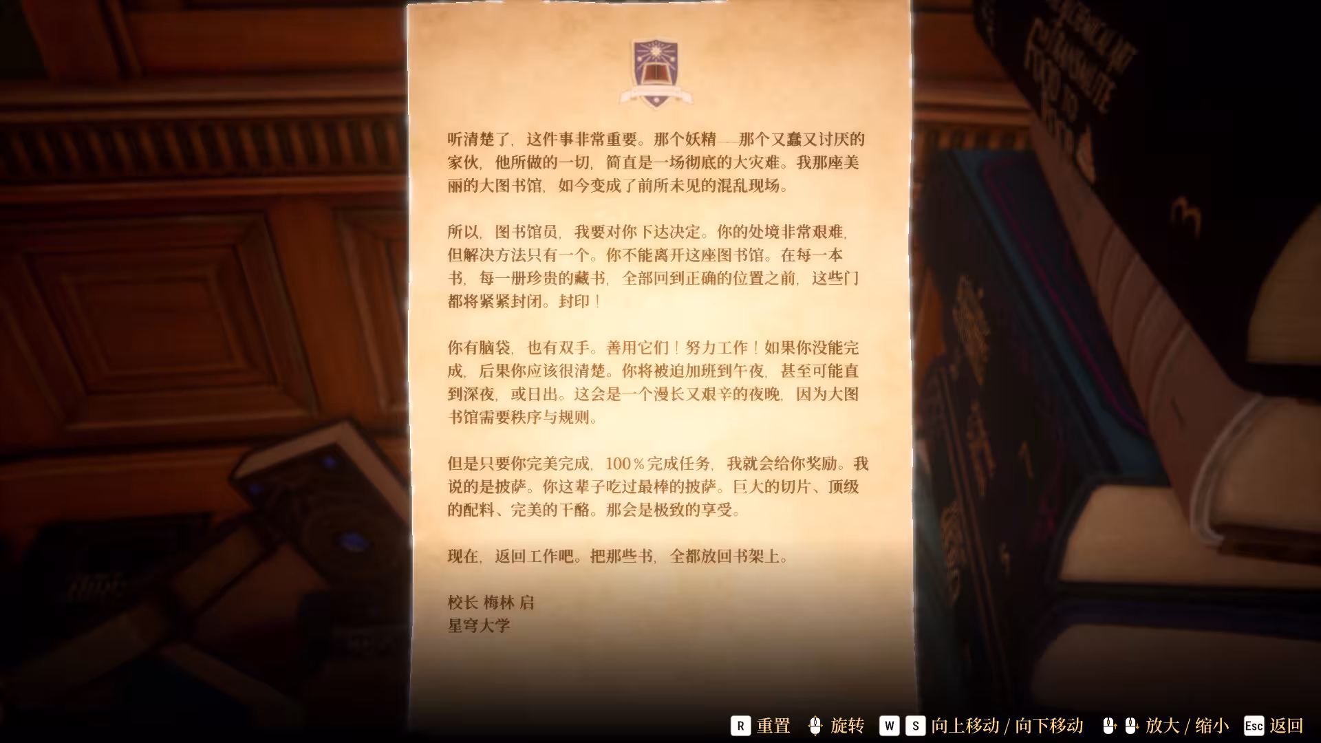 图书管理员：整理魔法图书馆吧！/Librarian: Tidy Up the Arcane Library!-4