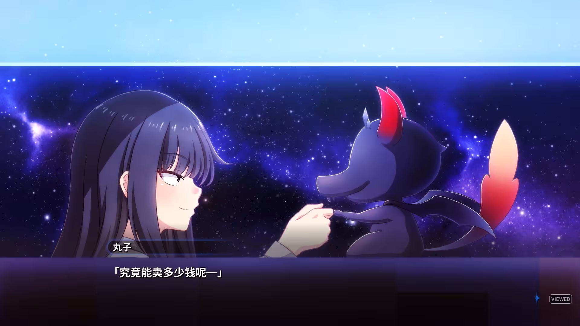 丸子与银河龙/Marco & The Galaxy Dragon-7