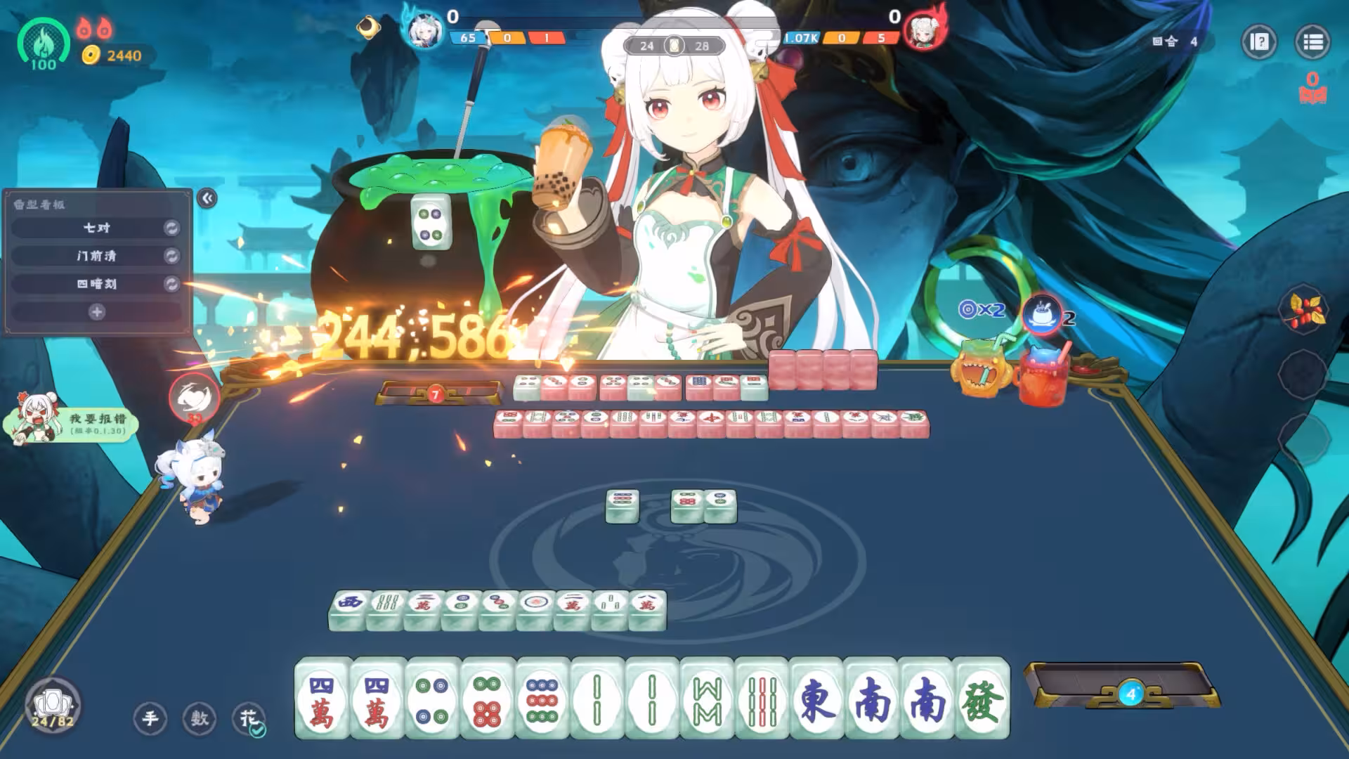 我在地府打麻将/Demonic Mahjong-3